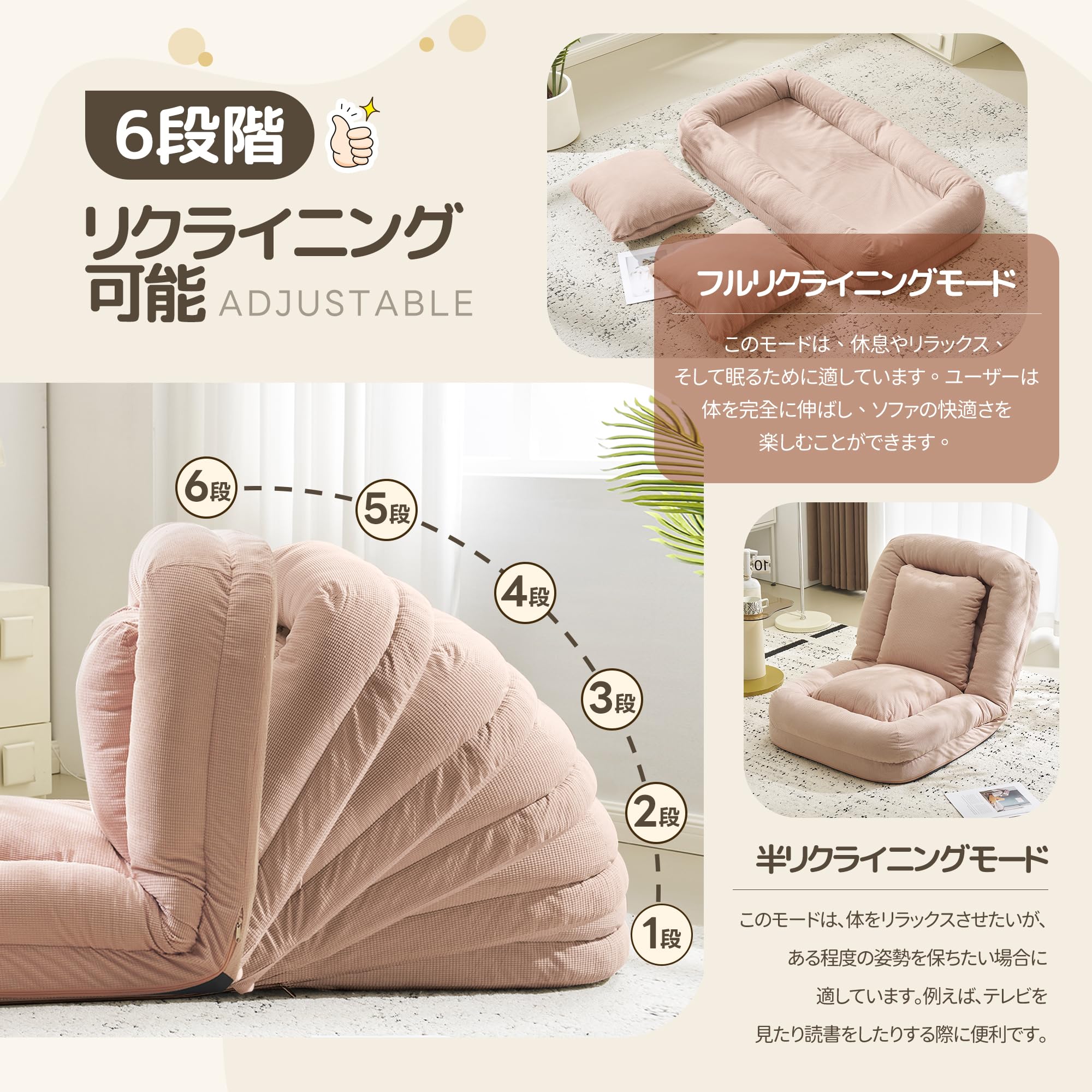 Amazon｜【3WAYソファーベッド】1人掛けソファー 座椅子 2人掛け 6段