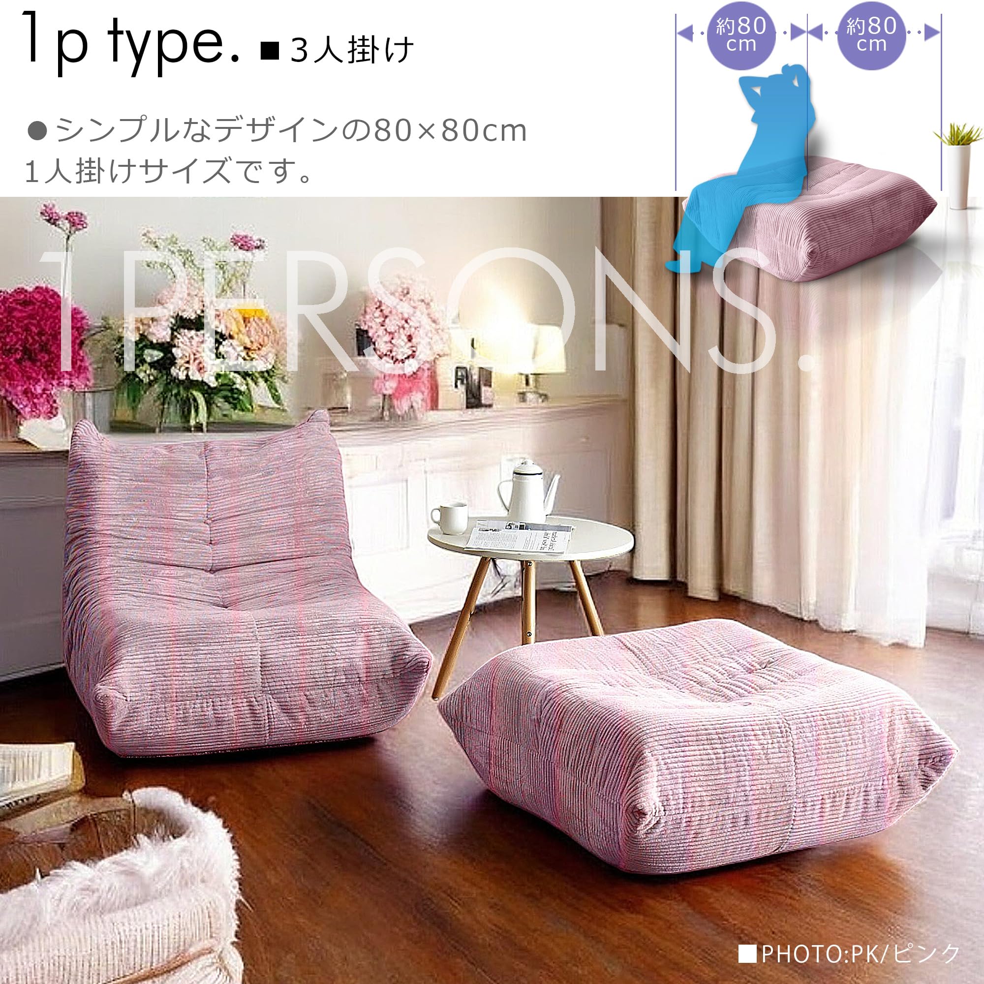 Amazon｜Cスタイル 圧縮 スツール オットマン ピンク色 布 生地