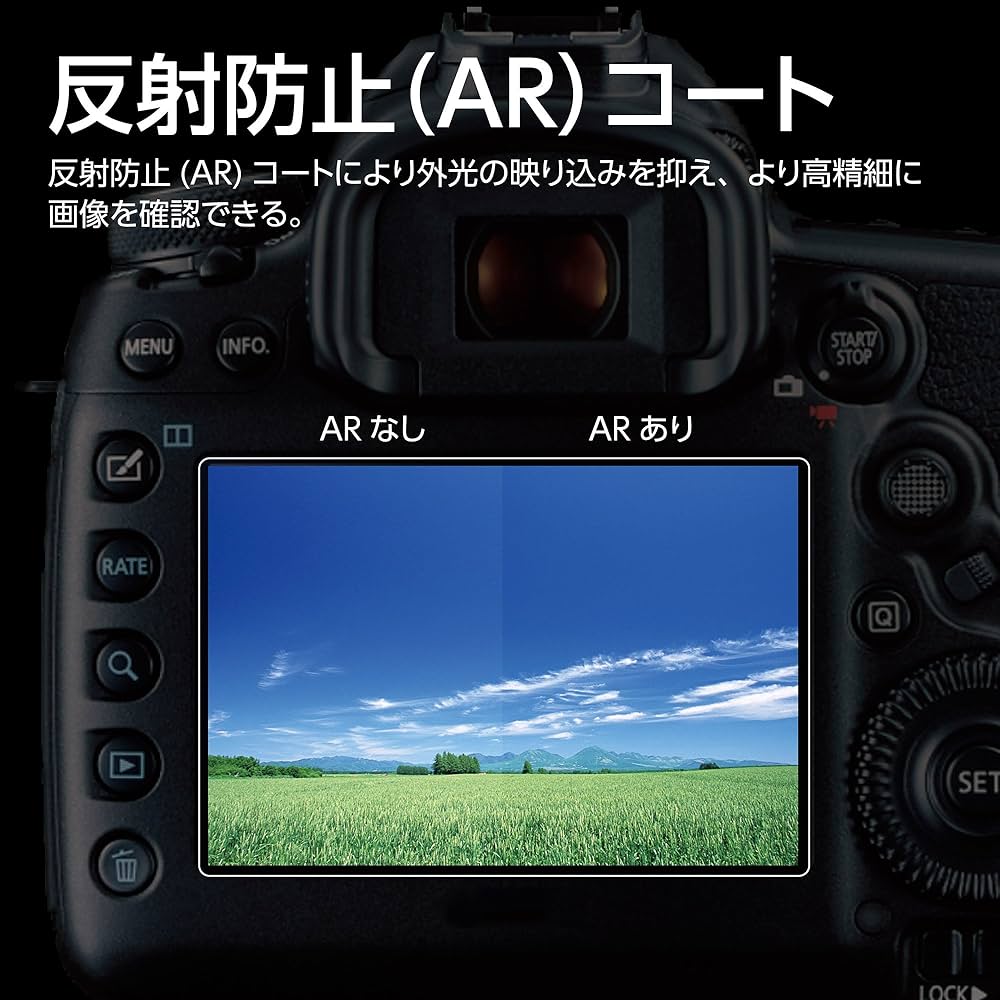 HAKUBA 液晶保護ガラス ULTIMA Nikon D5/D500/D810/D810A/D750/D7200/D610/Df専用 DGGU-ND5 dwos6rj HAKUBA 液晶保護ガラス ULTIMA Nikon D5/D500/D810/D810A/D750