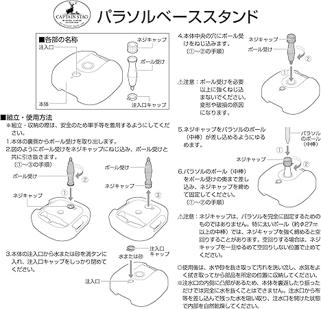 爆売り ホワイト 幅460 奥行460 高さ285mm キャプテンスタッグ パラソルベーススタンド ホワイト M 7140 最高の Www Centrodeladultomayor Com Uy