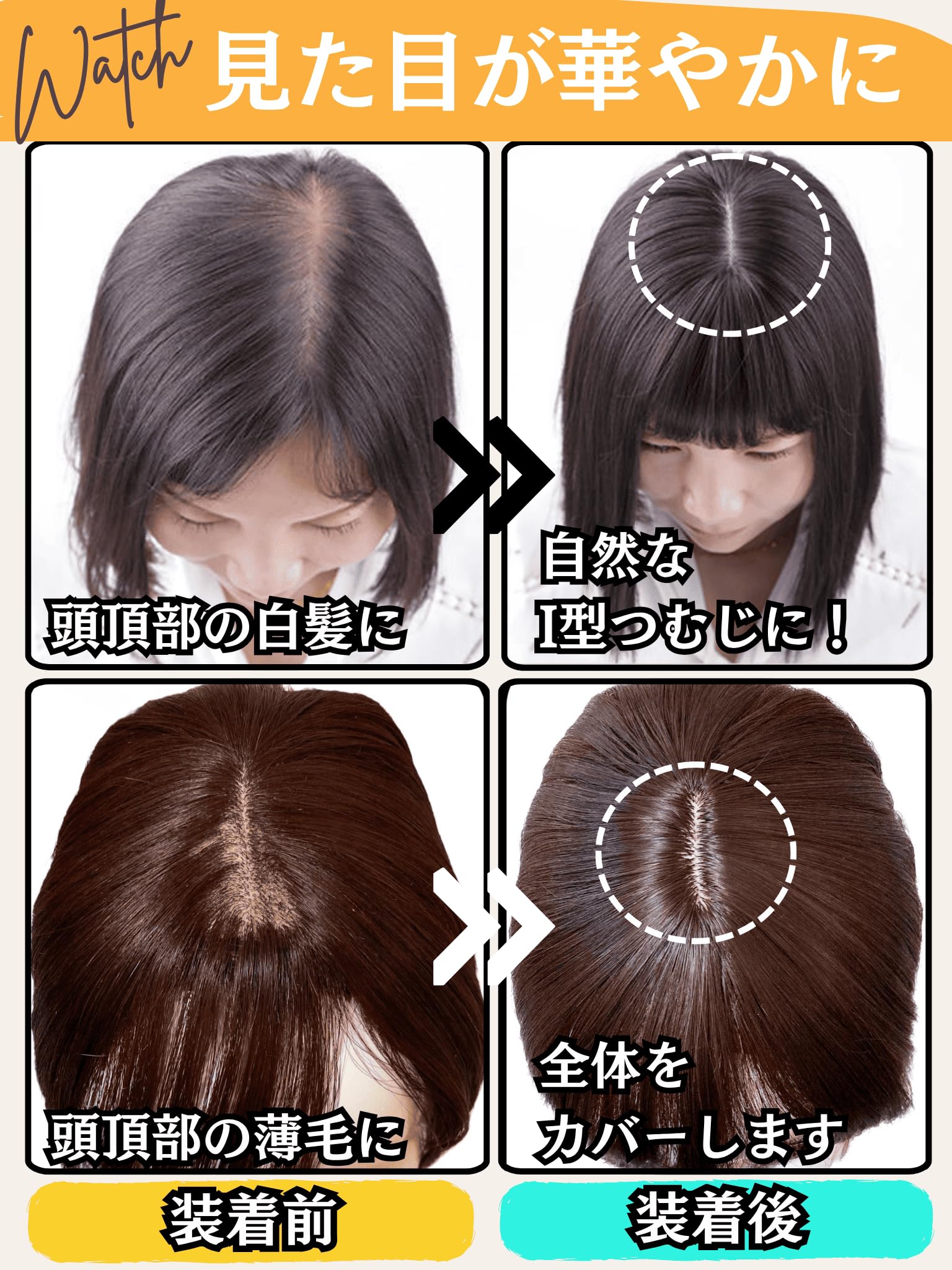Amazon.co.jp: Luce brillare 部分ウィッグ ヘアピース トップピース