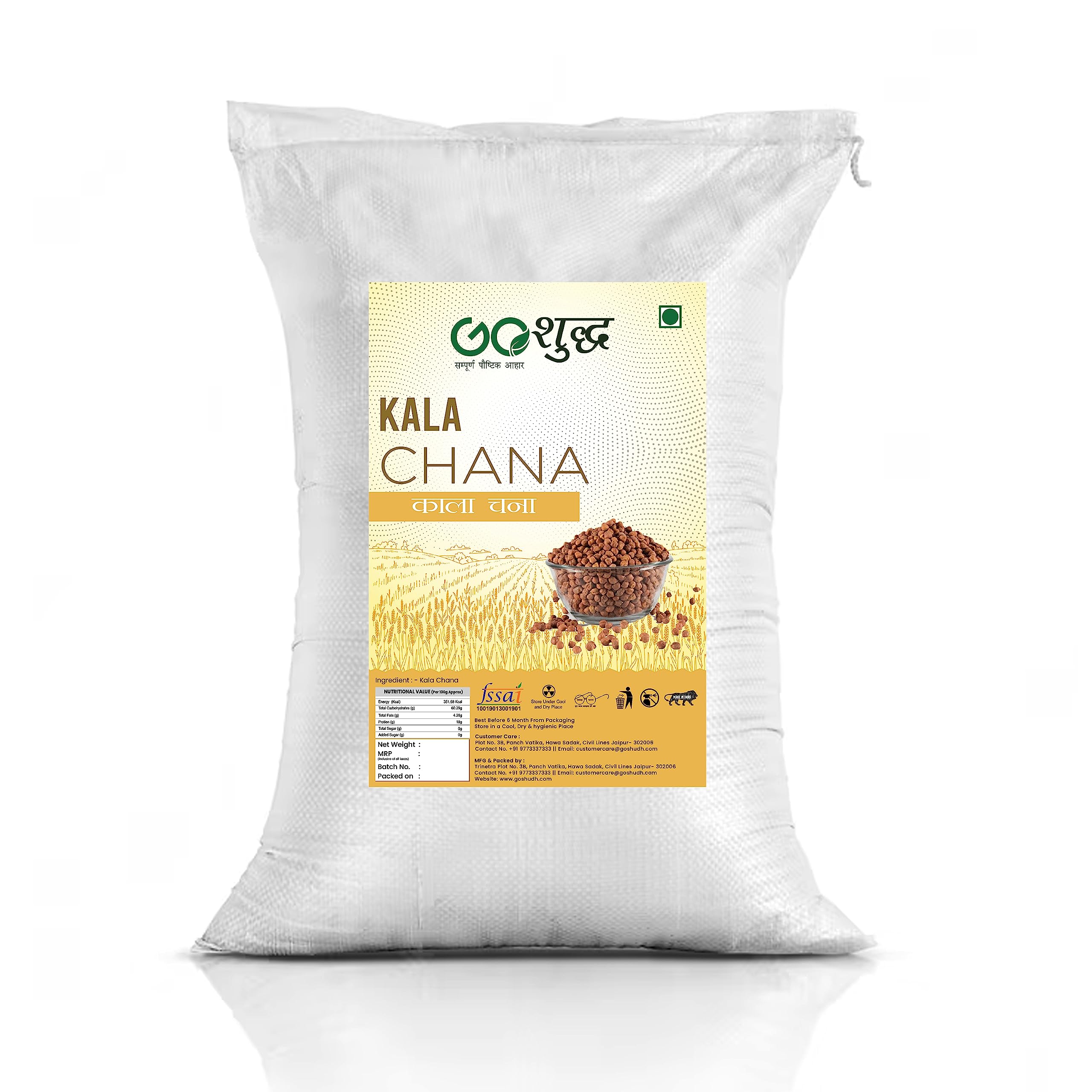 Goshudh Kala Chana (Sabut Chana) (Kala Chana (Sabut Chana), 5Kg) (B08K7N4F4W) Amazon Price History, Amazon Price Tracker