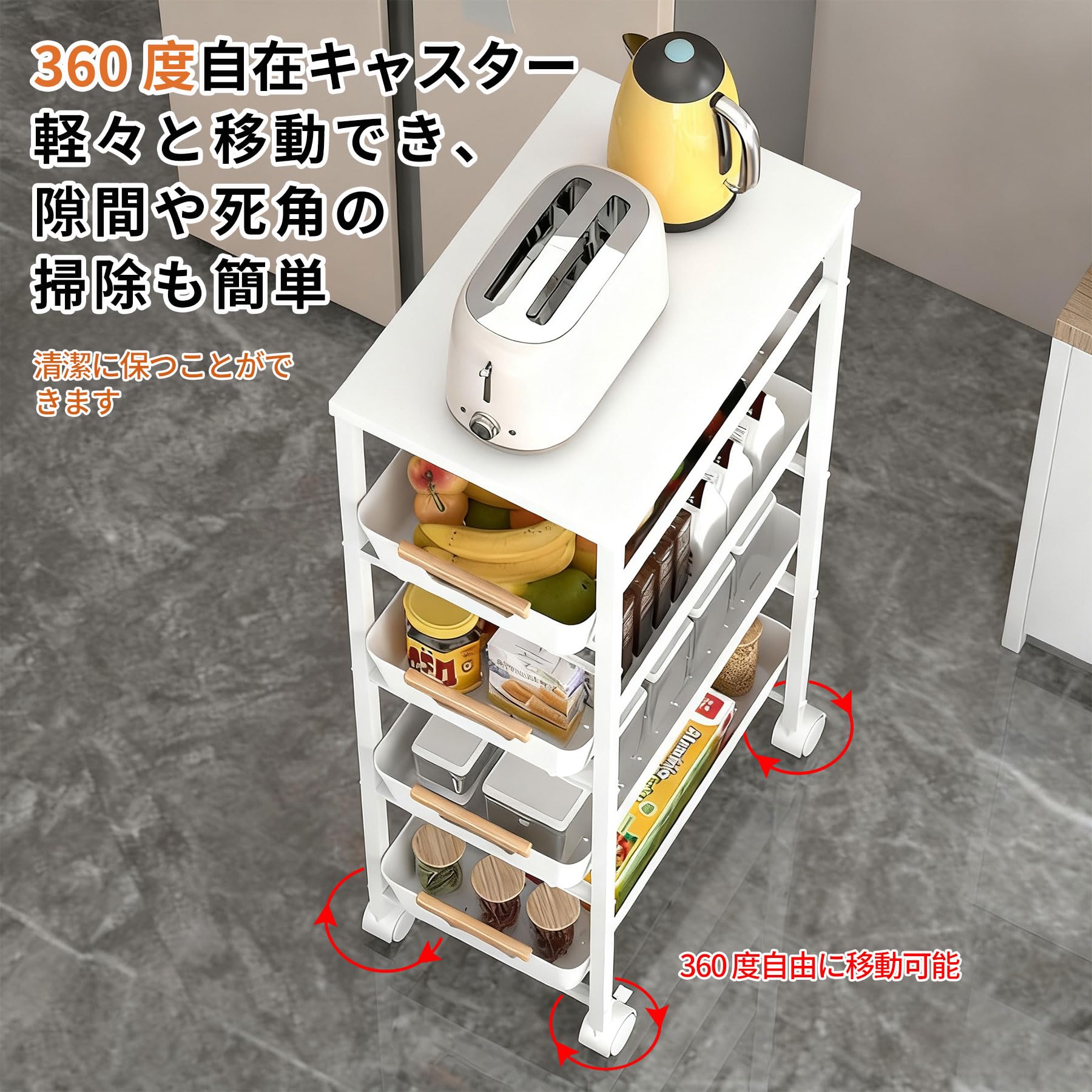 Amazon.co.jp: ZMZZZX キッチンワゴン スライド式 （調味料棚） スリム