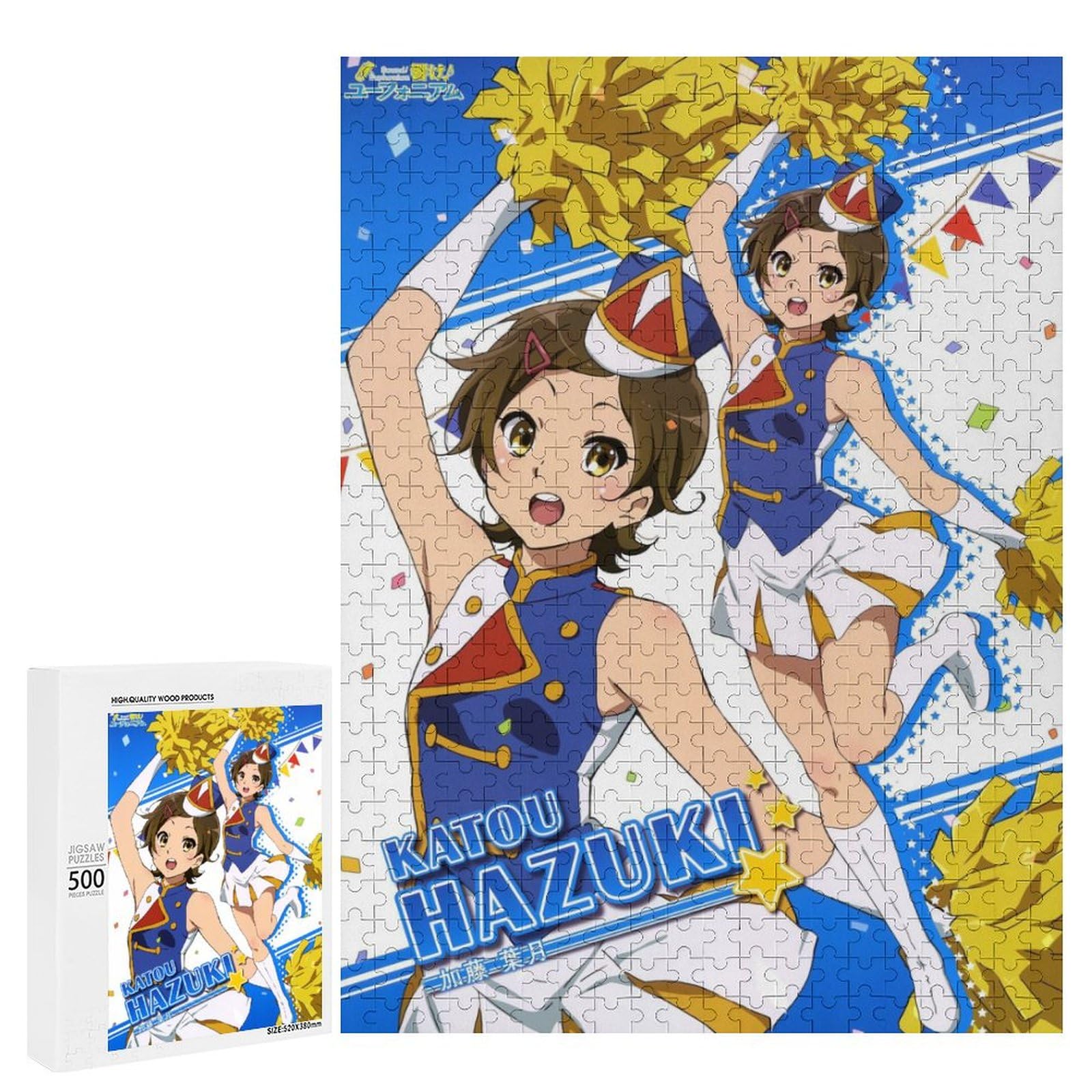 Amazon | 響け！ユーフォニアム ジグソーパズル ぱずる 300ピース 500