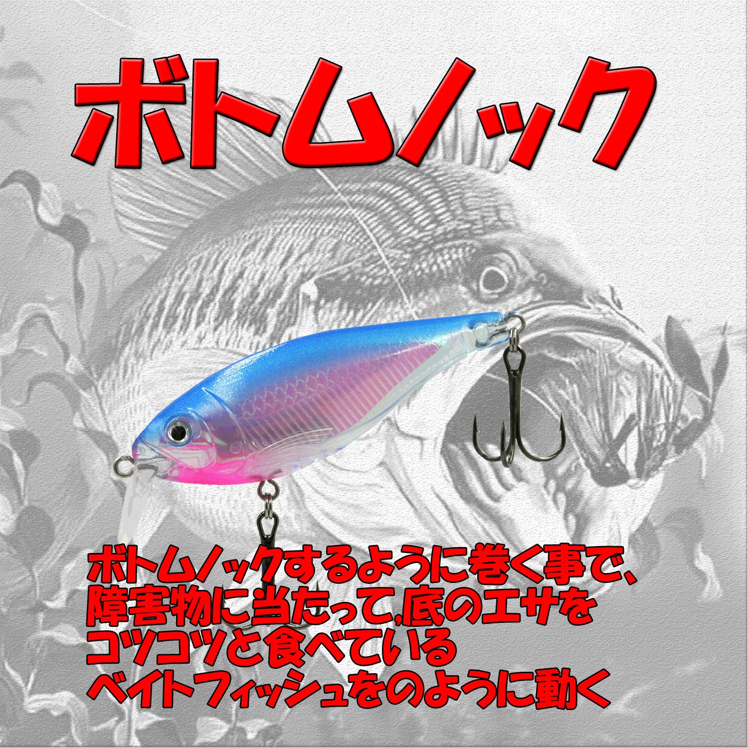 ブラックバス　ルアーセット 楽天市場】Blue Ocean バス ルアー ペンシルベイト セット（5個