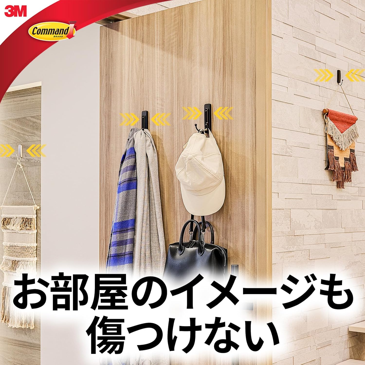 コマンド 粘着 壁掛け フック マットブラック S 2個 壁に穴をあけない 壁を傷つけない 17033MB-2JP