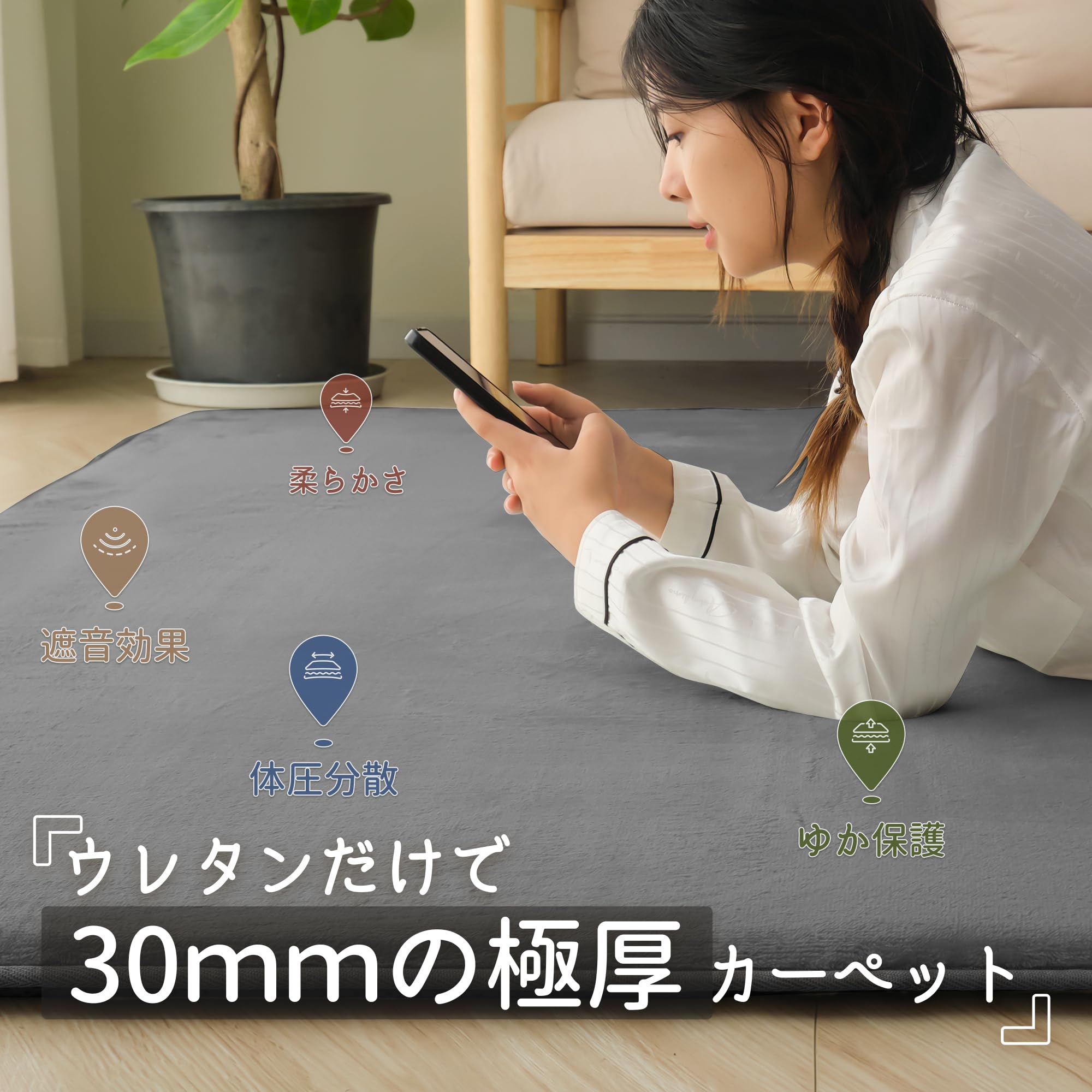 Amazon | HARUMIN 極厚30mm カーペット ラグ 厚手 約3畳 