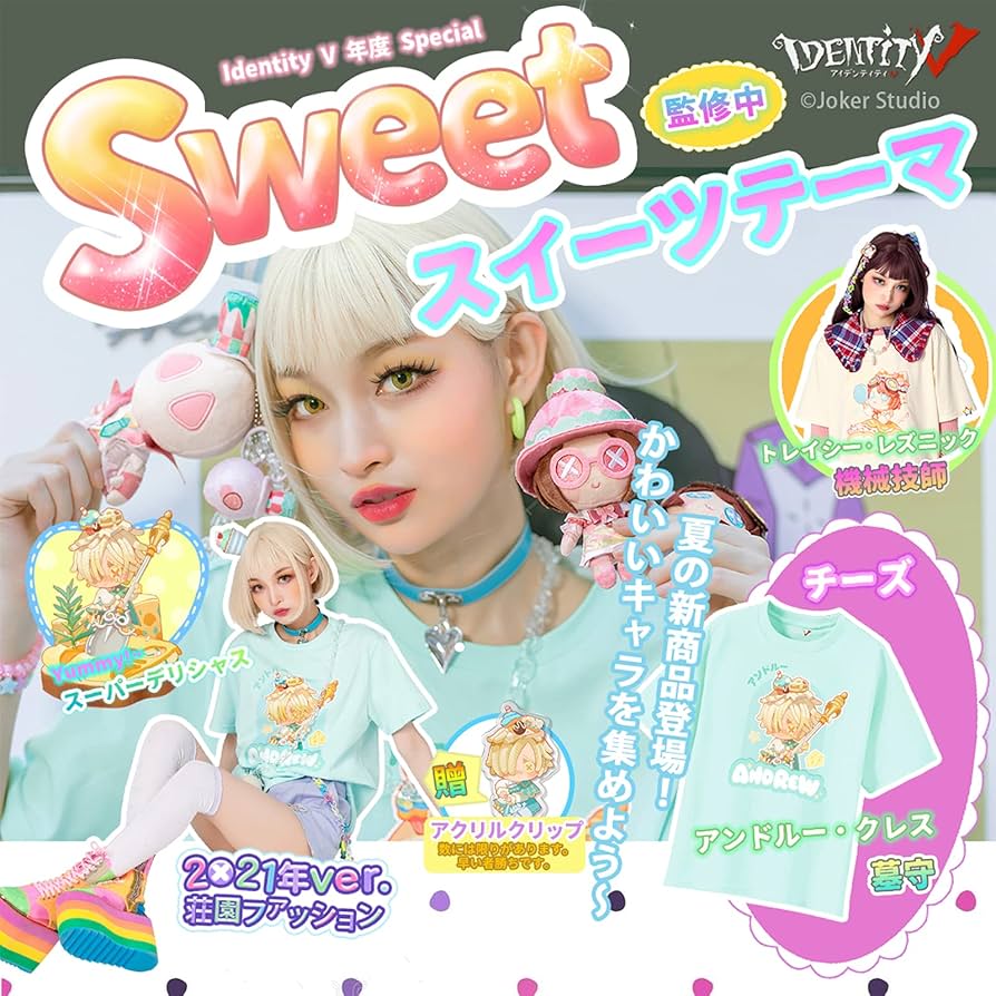 第五人格 identityV Tシャツ 特典 クリップ 墓守 チーズ 第五人格 identityV Tシャツ 特典 クリップ 墓守 チーズ 公式