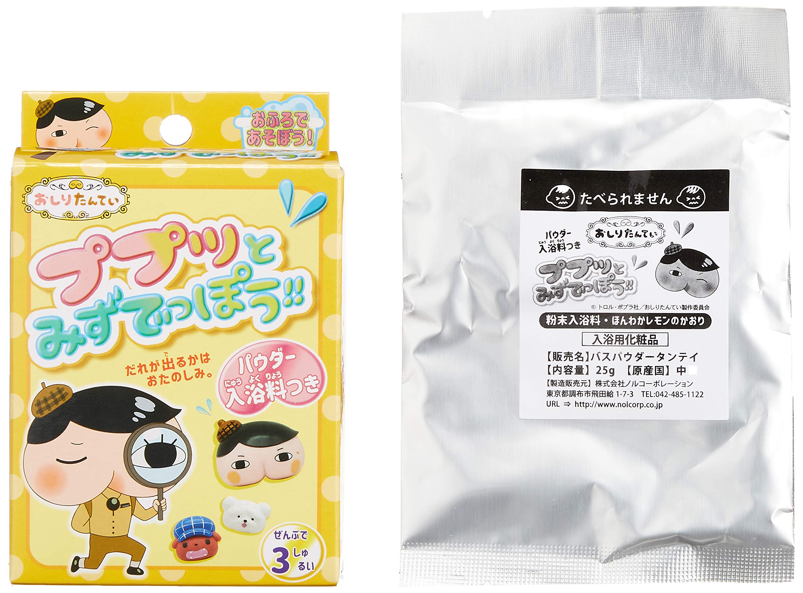 入浴剤　☆らぶりーぼーん☆ パイレーツファクトリー お風呂で遊べる入浴剤 38SERIES