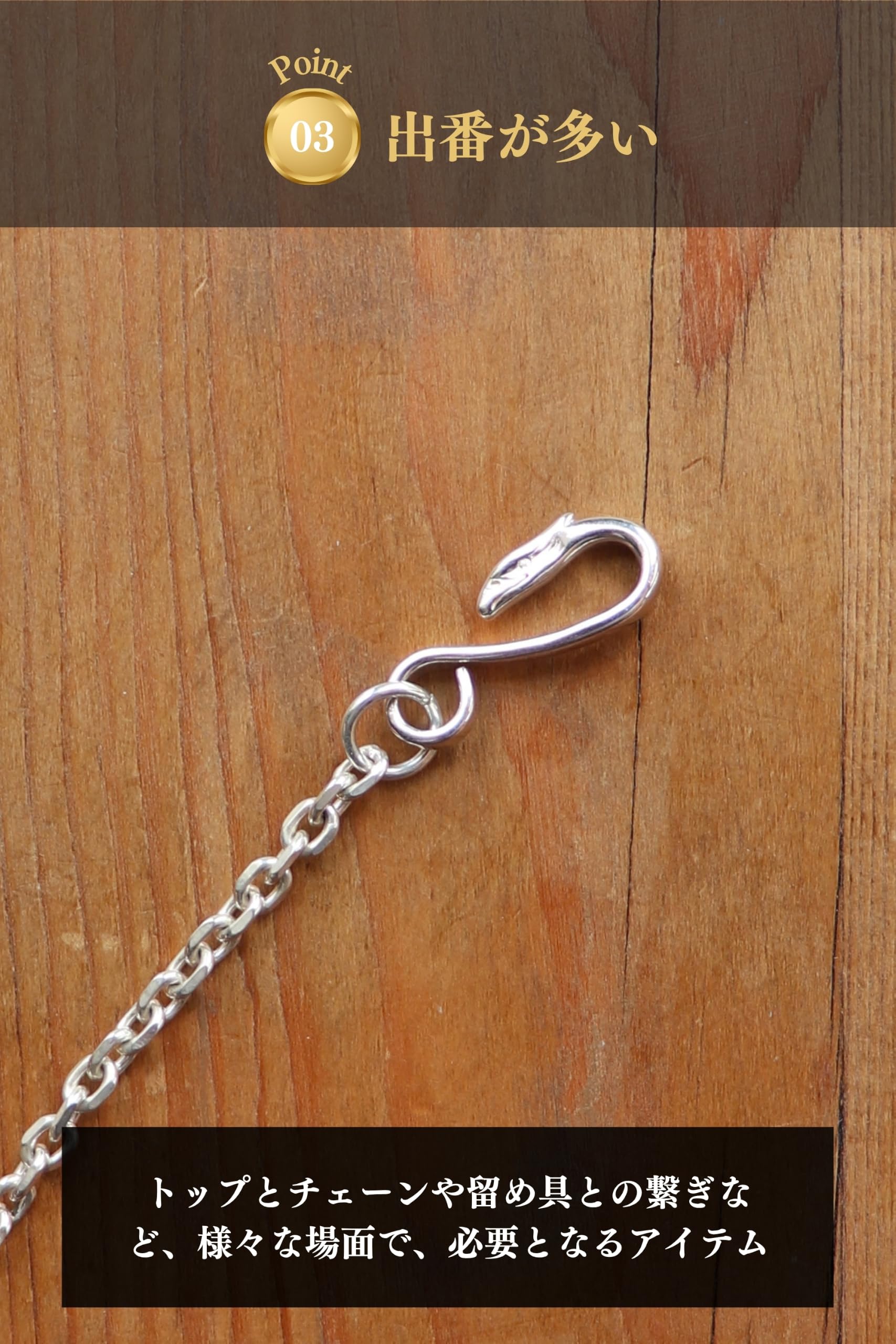 Amazon.co.jp: ゴロクロ 【丸カン 1.5mm×8mm ＜925シルバー＞ 1個