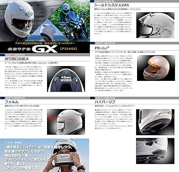 ASTRO-GX アストロGX JUNGLE 2 Lsize Webike | Arai アライ ASTRO-GX JUNGLE2［アストロジーエックス
