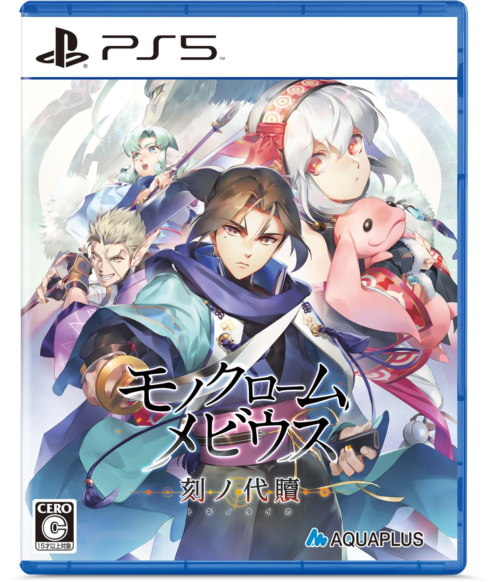 Amazon.co.jp: モノクロームメビウス 刻ノ代贖 新価格版 -PS5 : ゲーム