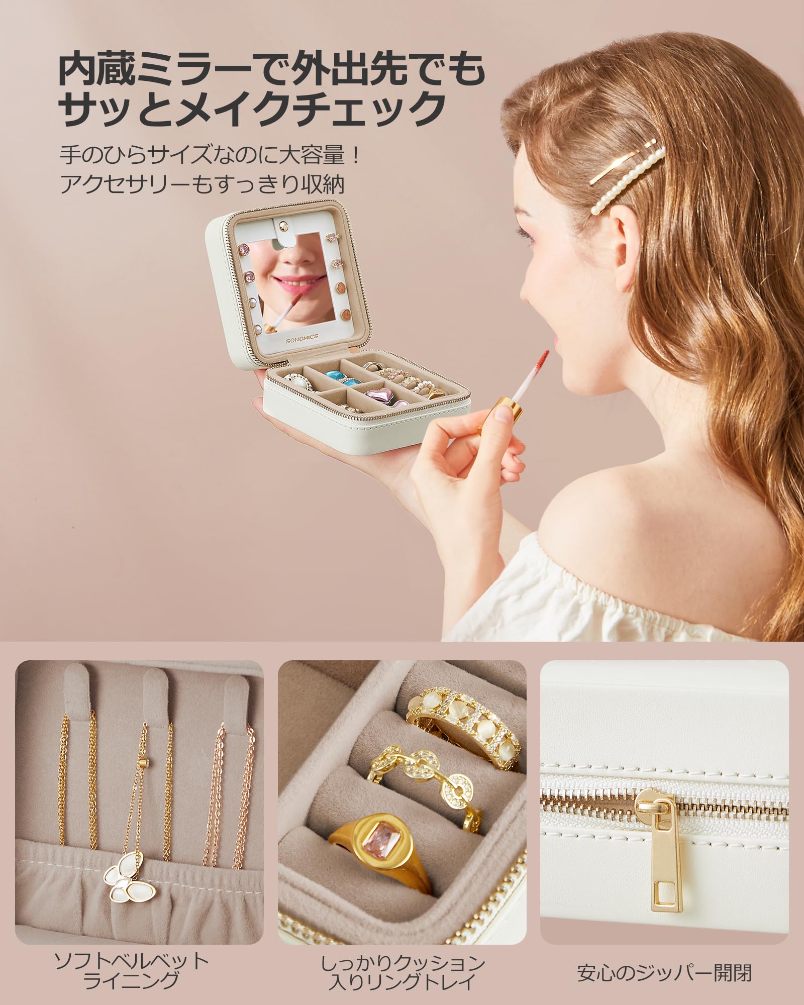 Amazon.co.jp: SONGMICS by SONGMICS HOME: ジュエリーボックス