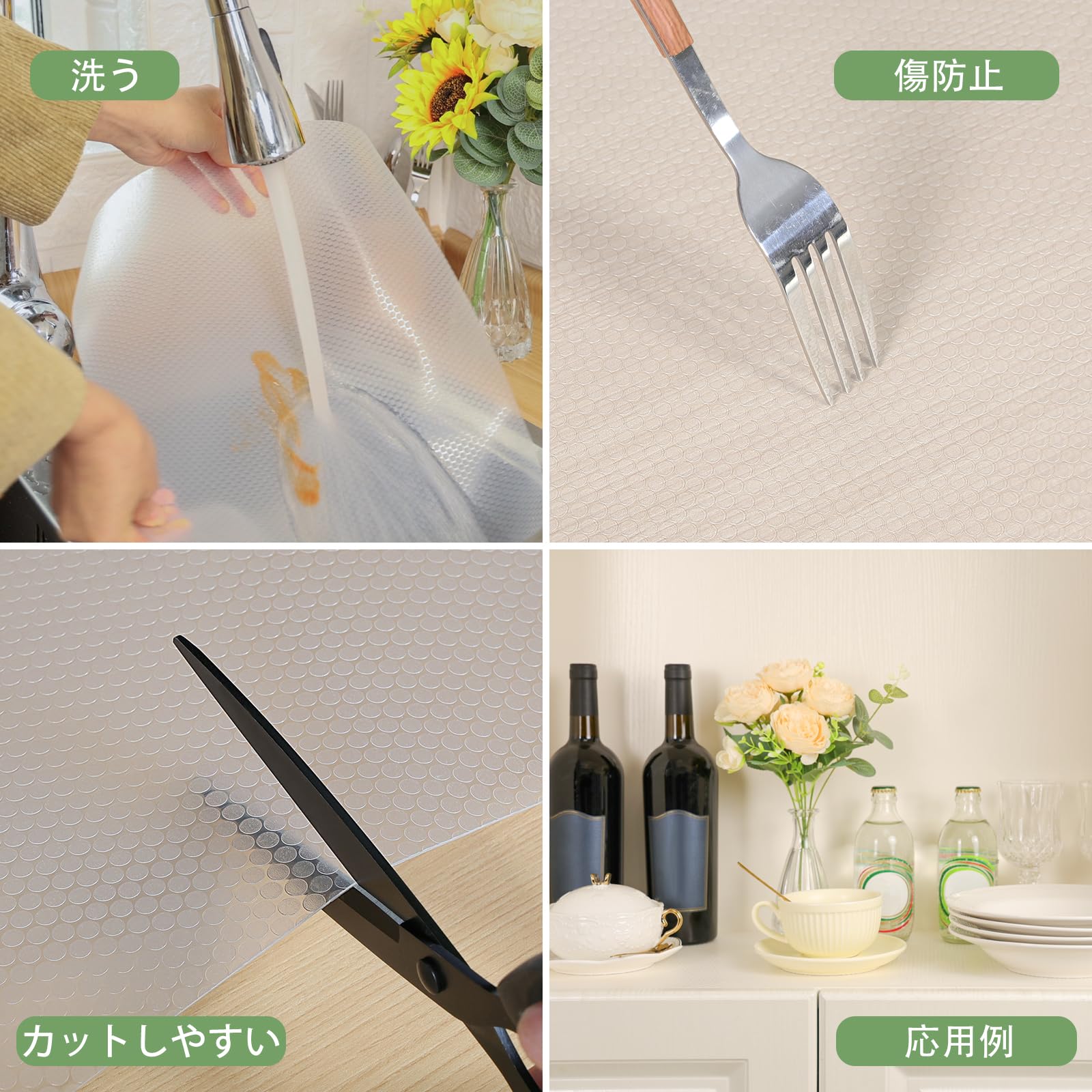 食器棚シート40x600cm シェルフライナー キッチンシート 無地 EVA製 保護シート 保護マット 滑り止め 防虫 抗菌 防カビ 収納シート 引き出しシート 冷蔵庫マット 本棚マット 自由裁断(透明,40x600cm) - 3