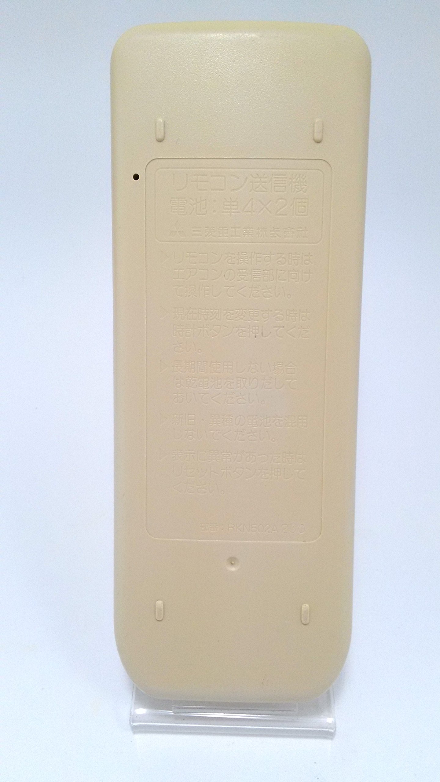 (未使用･未開封品)　三菱 BEAVER エアコン リモコン RKN502A 006 qdkdu57 Amazon.co.jp: 三菱 BEAVER エアコン リモコン RKN502A 006
