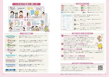 完全攻略 中3 数学 (完全攻略 学年別・領域別) | 文理 編集部