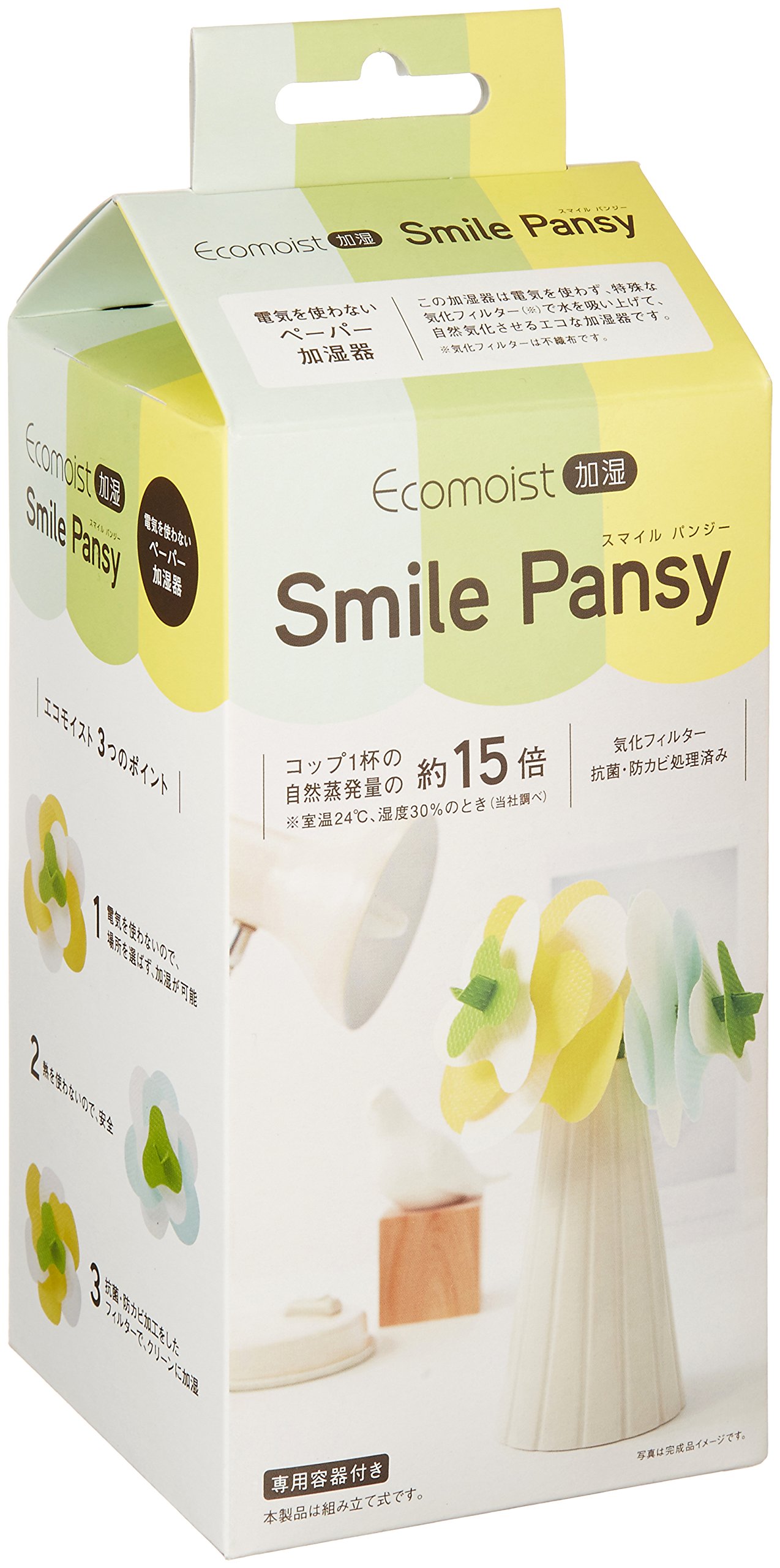 Amazon | CCP エコモイスト加湿器 【Smile Pansy スマイルパンジー