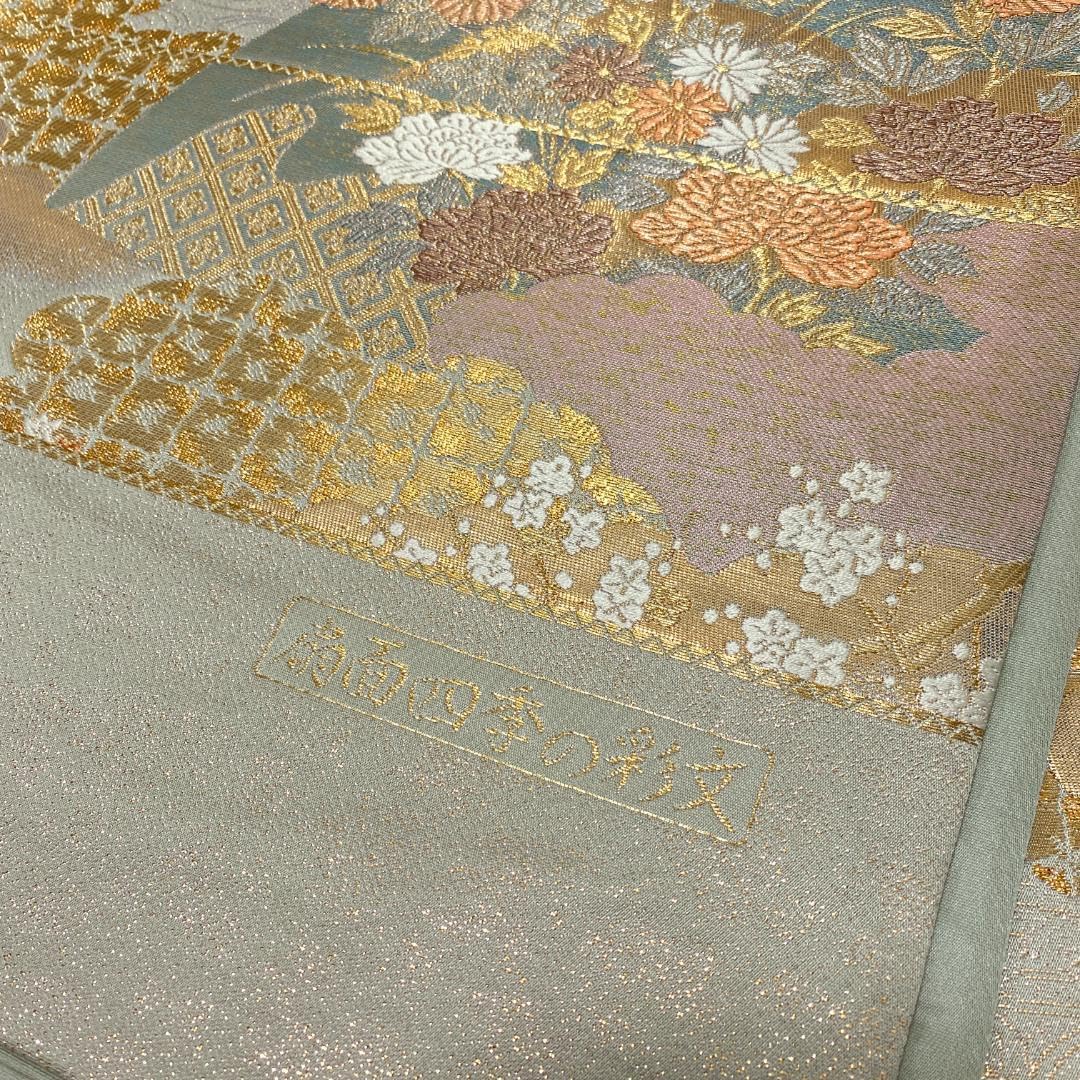 切子 筑前織物 伝統工芸士 上石辰男 袋帯 グラデーション 金糸 銀糸 正絹