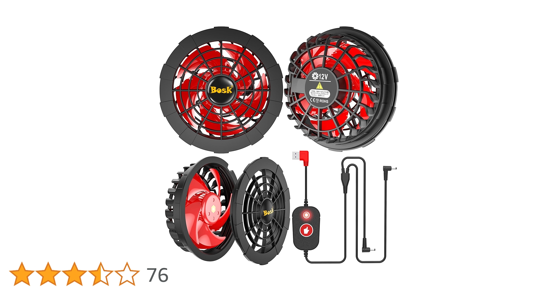 バートルファン　17V Amazon.co.jp: バートル BURTLE オレンジファン＋新型17V青