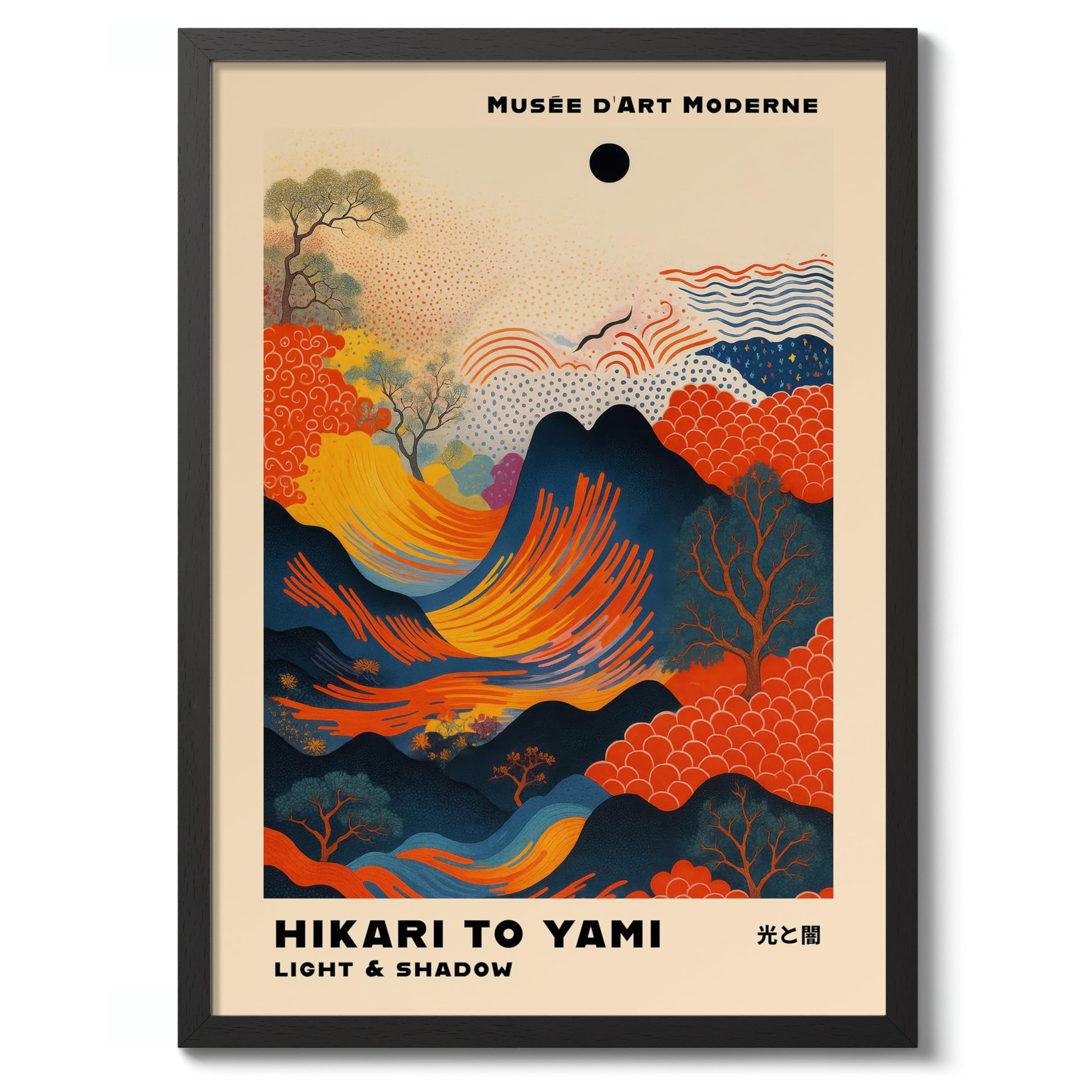 Animato Light & Shadow Poster, Vintage Japanese Travel Print, Retro Wall Art Décor, 50x70cm (Black Frame) - 53x73cm — image 1