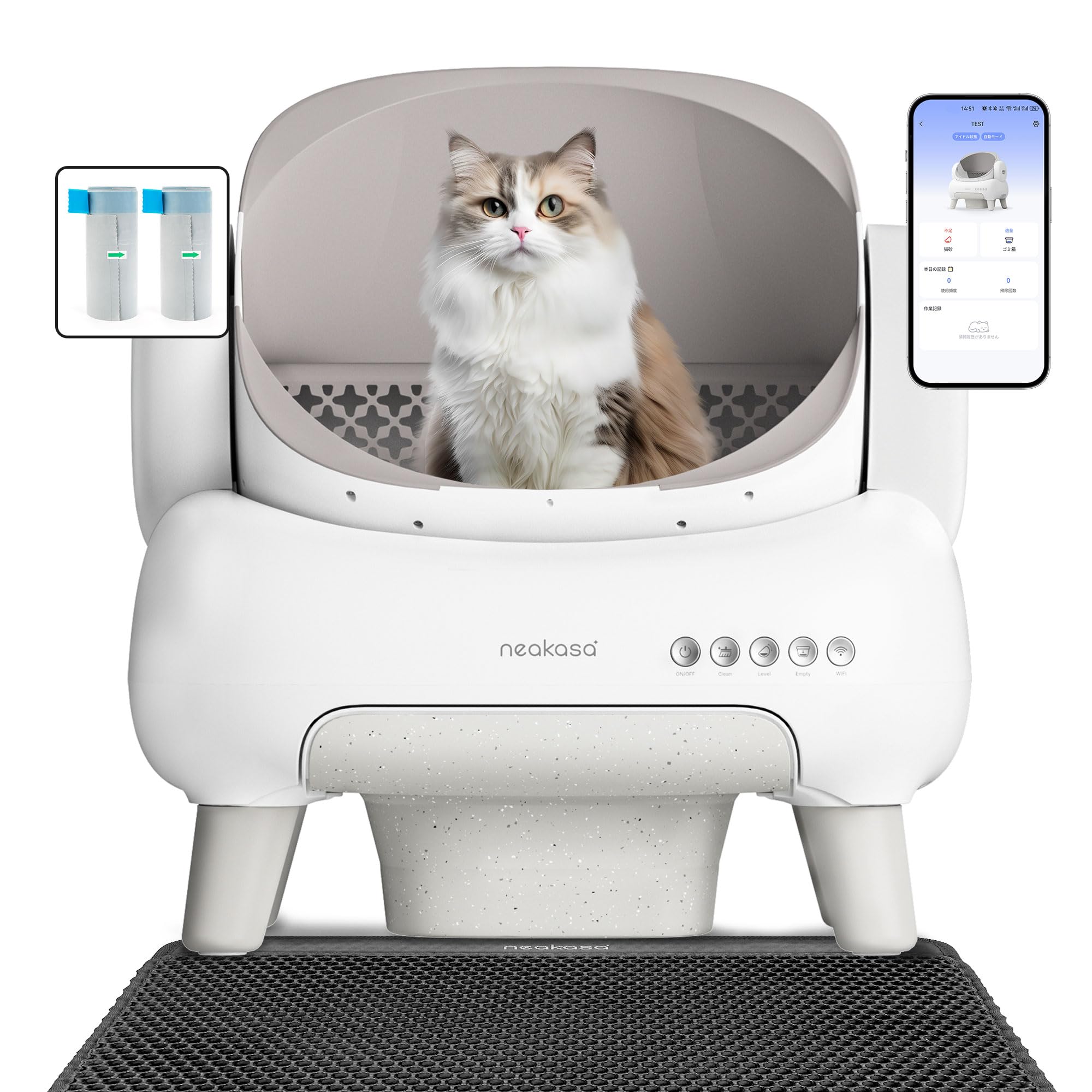 Neakasa   M1 plus 猫自動トイレ新品未使用 Neakasa M1 Plus / Lite オープン型全自動猫トイレ本体｜多頭飼い
