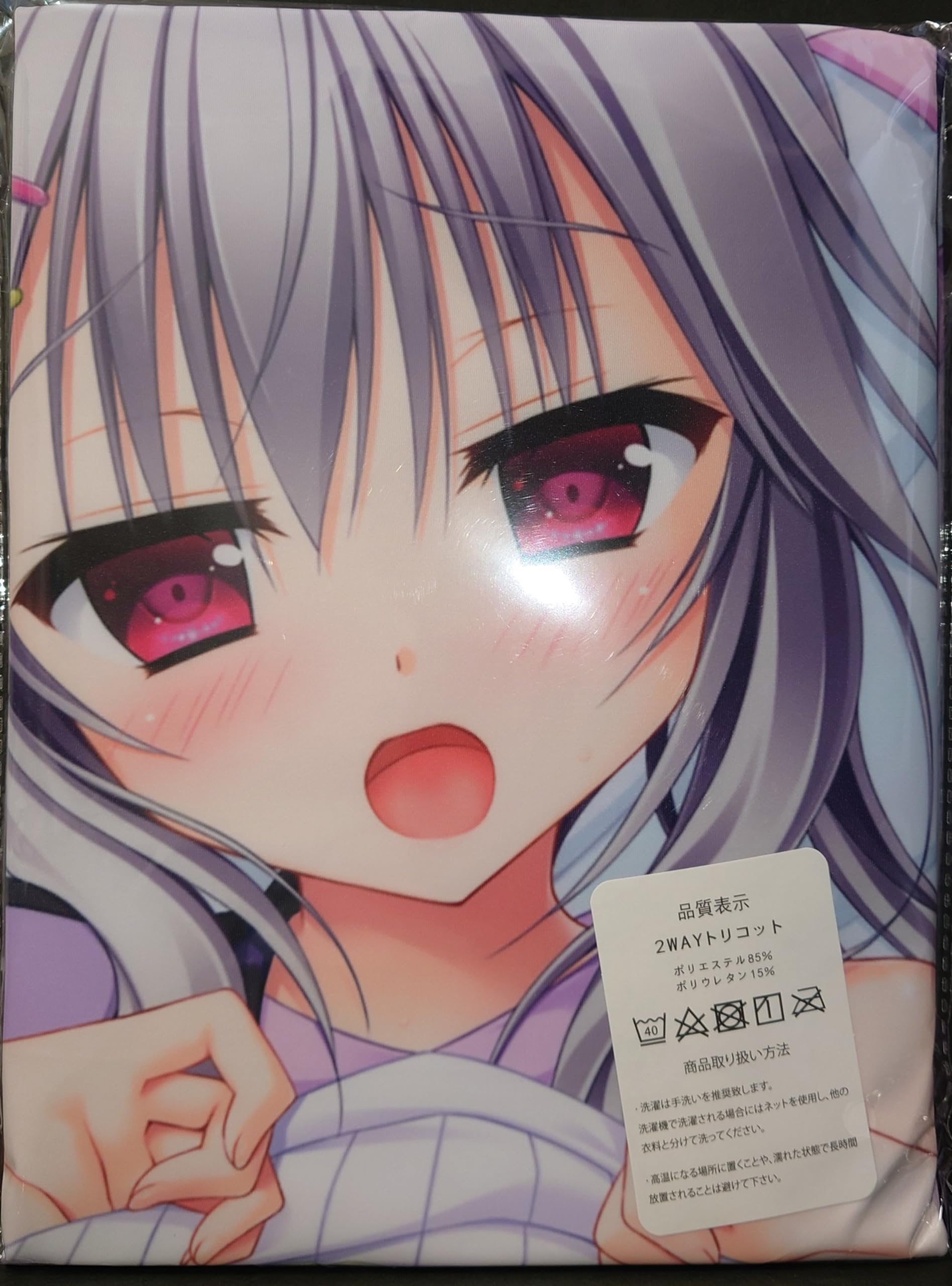 Amazon.co.jp: 花咲ワークスプリング 不知火祈 2way トリコット 抱き枕 