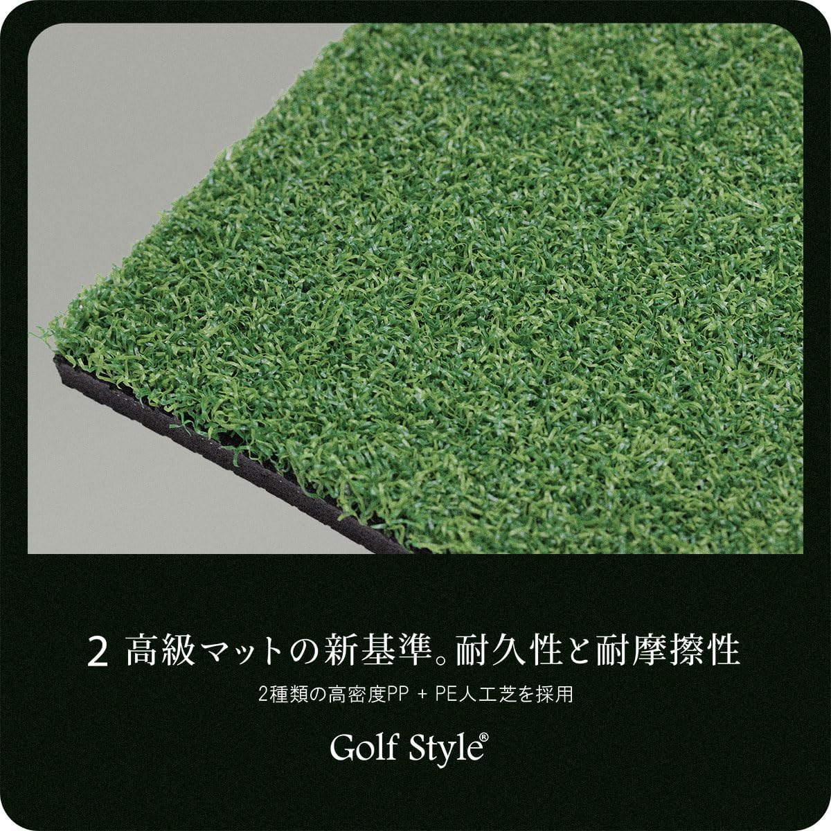 GolfStyle Golf Mat, Large, PGA Pro Supervised Model, 39.4 x 59.1 inches (100 x 150 cm), Golf Practice Mat, Bare Swing, Practice, Outdoor, Artificial Turf, PVC, Single Item
