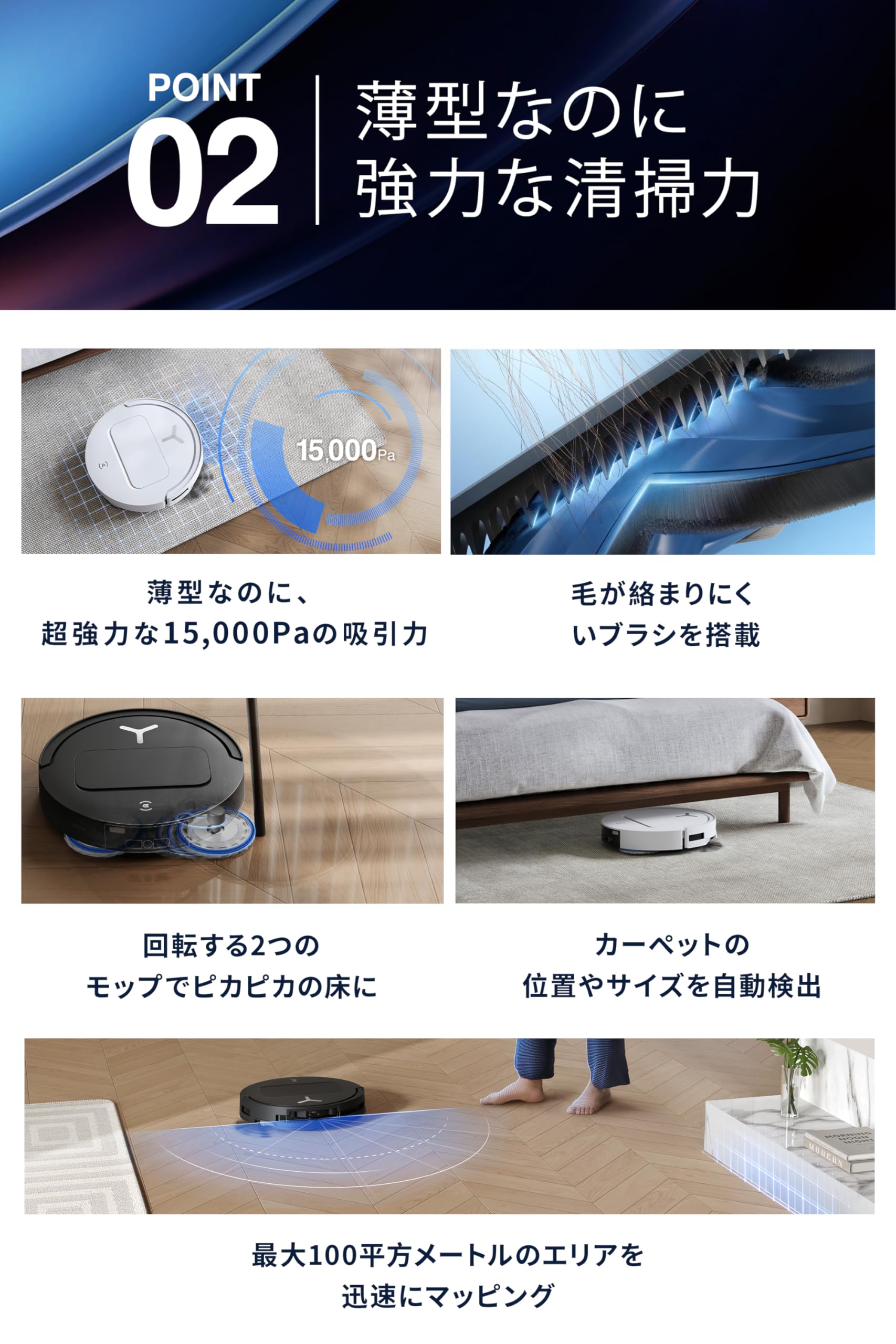 Amazon | 【超薄型】ECOVACS(エコバックス) T50 OMNI ロボット掃除機