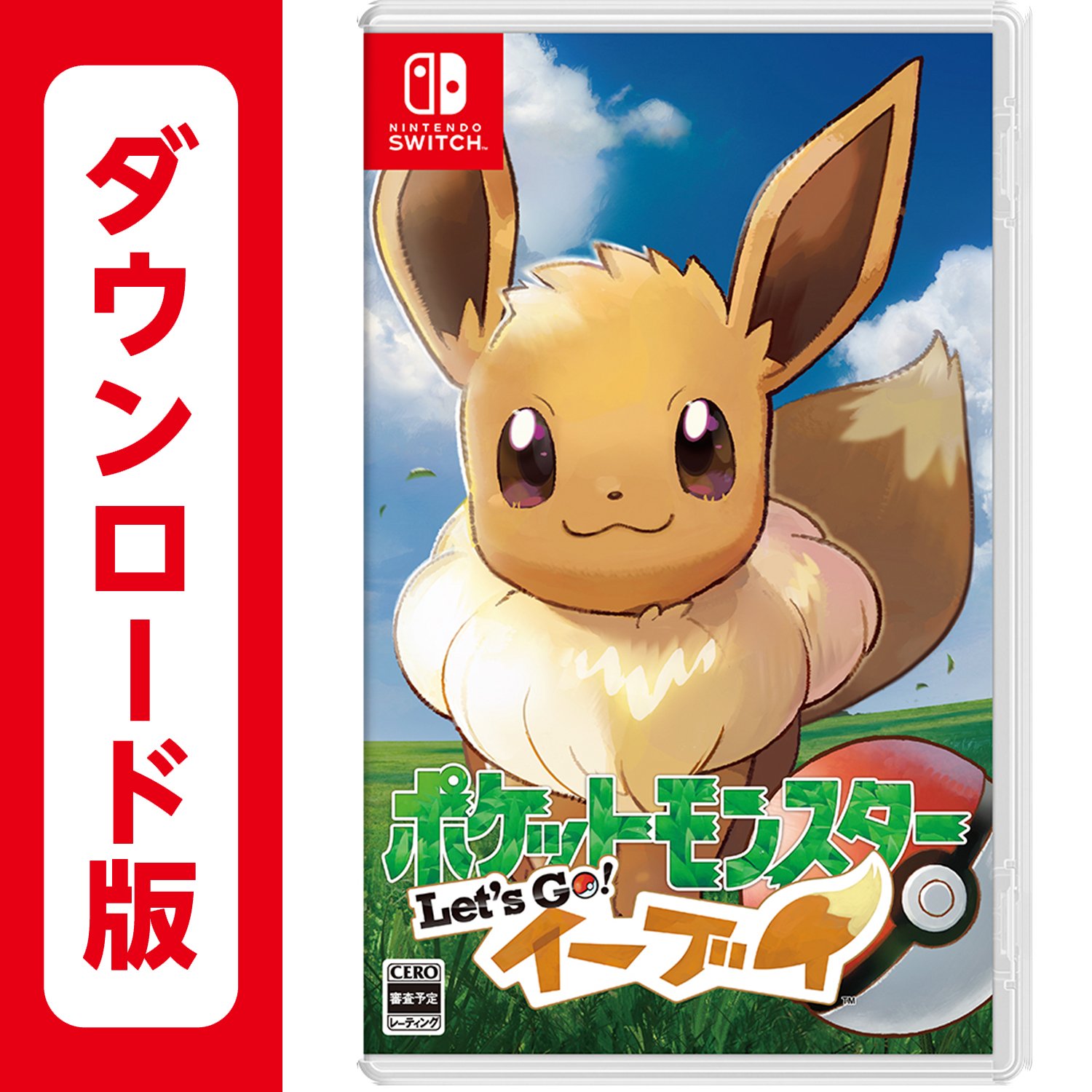 Amazon.co.jp: ポケットモンスター Let