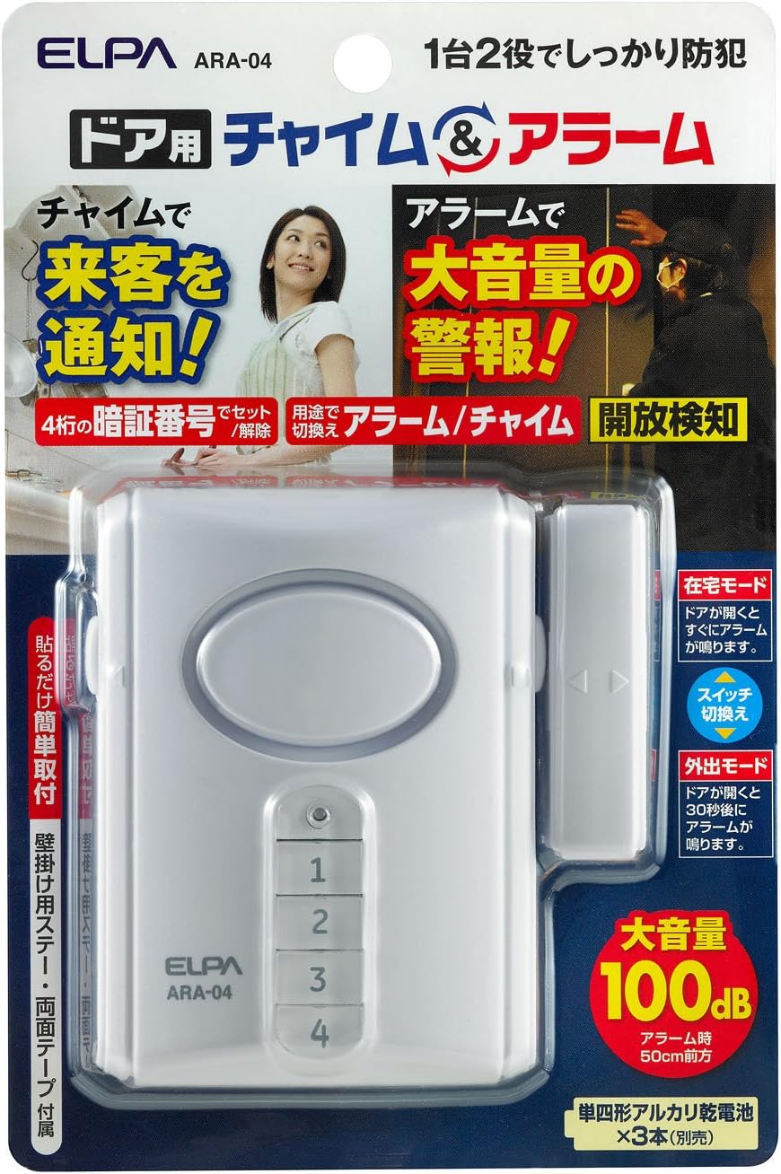 Since 2001, 일본 구매대행 전문 재팬엔조이!