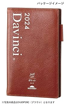 Amazon.co.jp: レイメイ藤井 手帳 システム手帳 2024年 ポケット