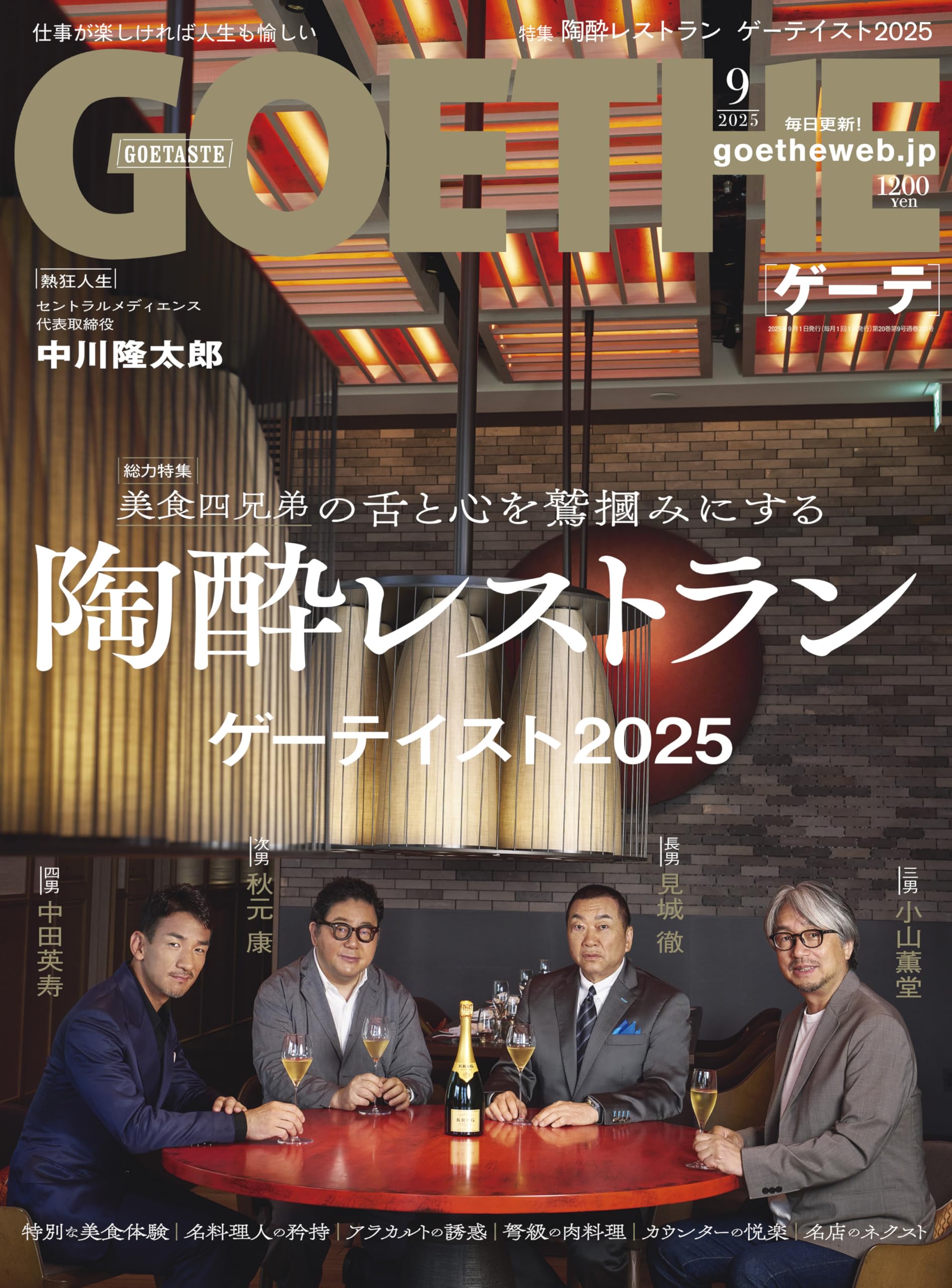 ◎【古書・希少本】ゲーテの生活と詩の鑑賞　下巻 ◎【古書・希少本】ゲーテの生活と詩の鑑賞 下巻 - メルカリ