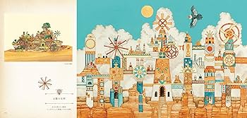 空想街雑貨店　ポスター　ガチャ　本 Amazon.co.jp: 空想街雑貨店 時計の街 ポスター A4サイズ 西村