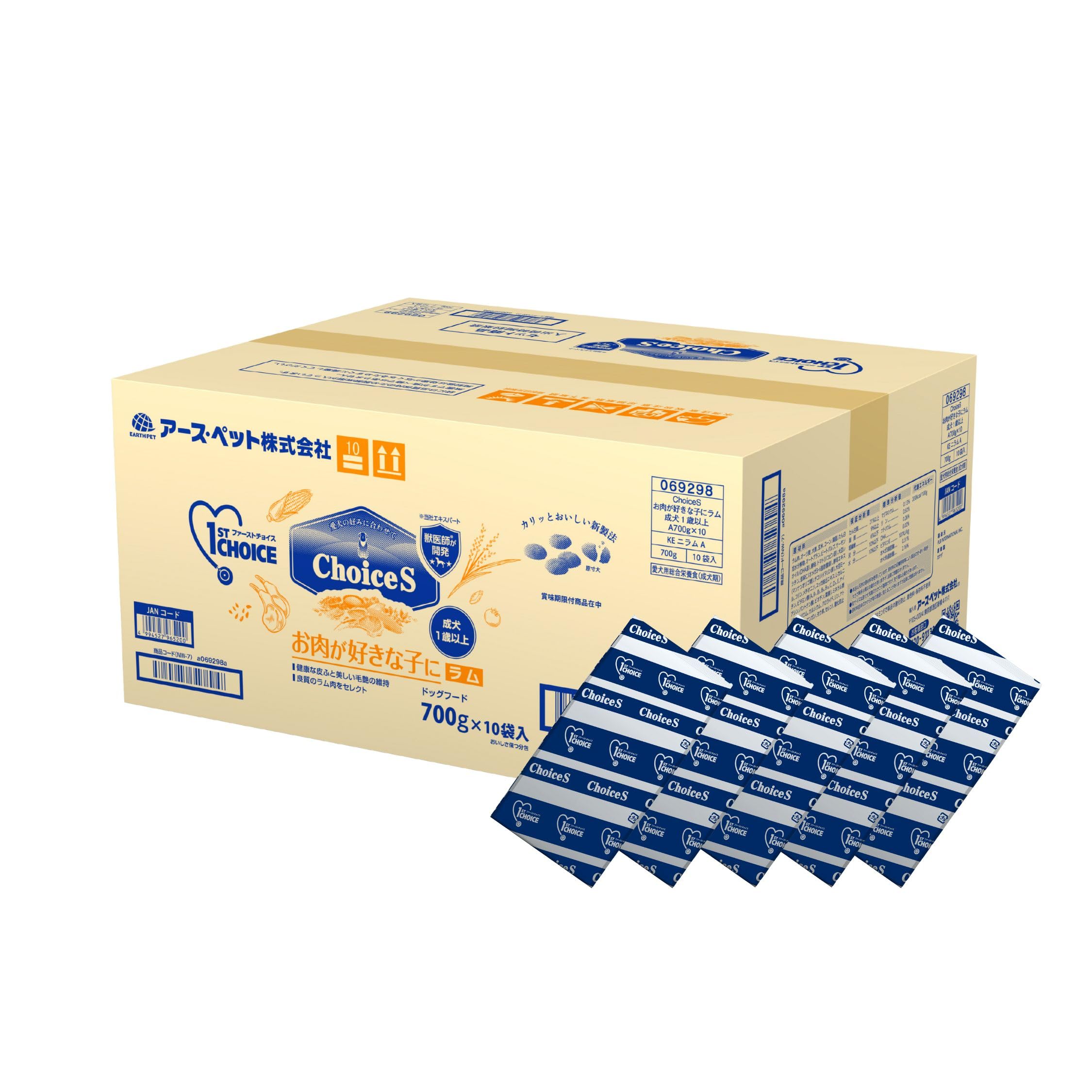 Amazon.co.jp: ファーストチョイス ChoiceS（チョイスエス