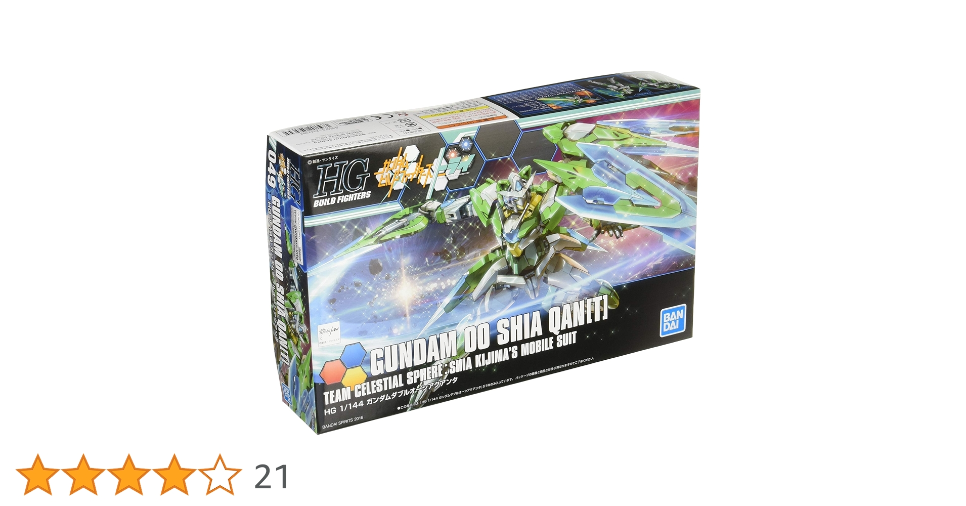 Amazon | HGBF ガンダムビルドファイターズトライ ガンダムダブルオー