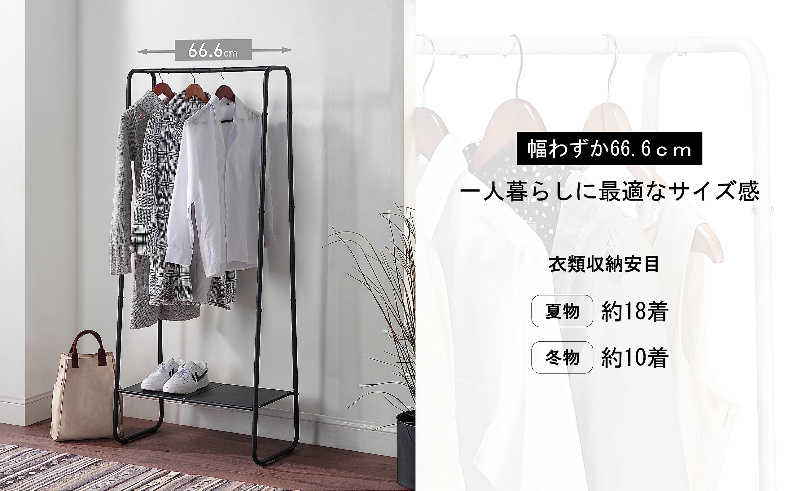 【特価商品】サニーポイント ハンガーラック 棚付き シングル おしゃれ コート Amazon｜サニーポイント ハンガーラック 棚付き シングル おしゃれ