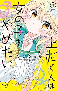 Amazon.co.jp: やぶうち 優: 本、バイオグラフィー、最新アップデート