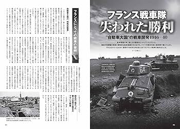 歴史群像 25年10月号 | 歴史群像編集部 |本 | 通販 | Amazon