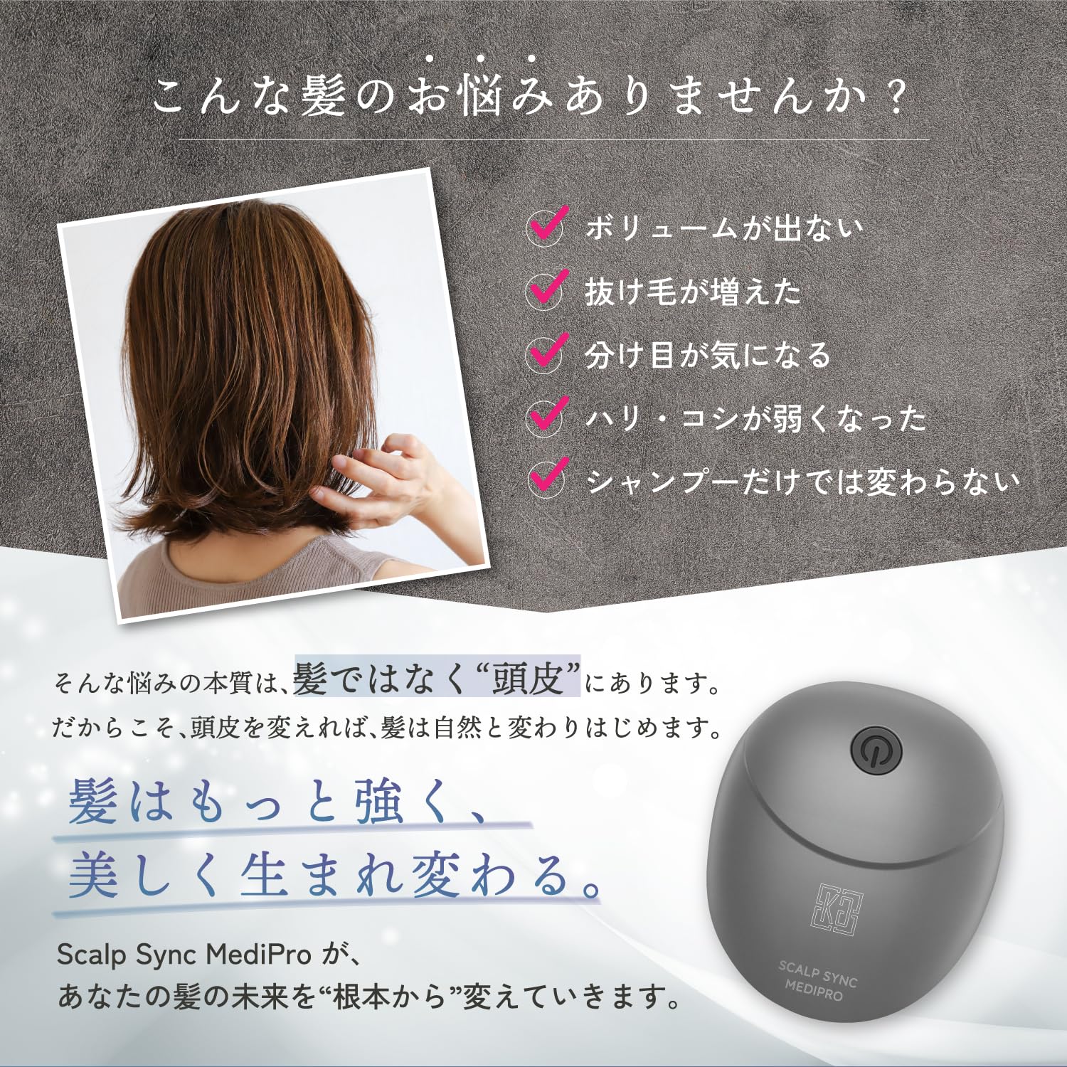 Amazon | KYOGOKU スカルプシンク 頭皮ブラシ 4D電動ヘッドスパブラシ