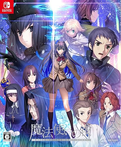 魔法使いの夜 初回限定版【Amazon.co.jp限定】 スマホ壁紙(描き下ろしイラスト) ※有効期限切れのため入手不可・使用不可 - Switch