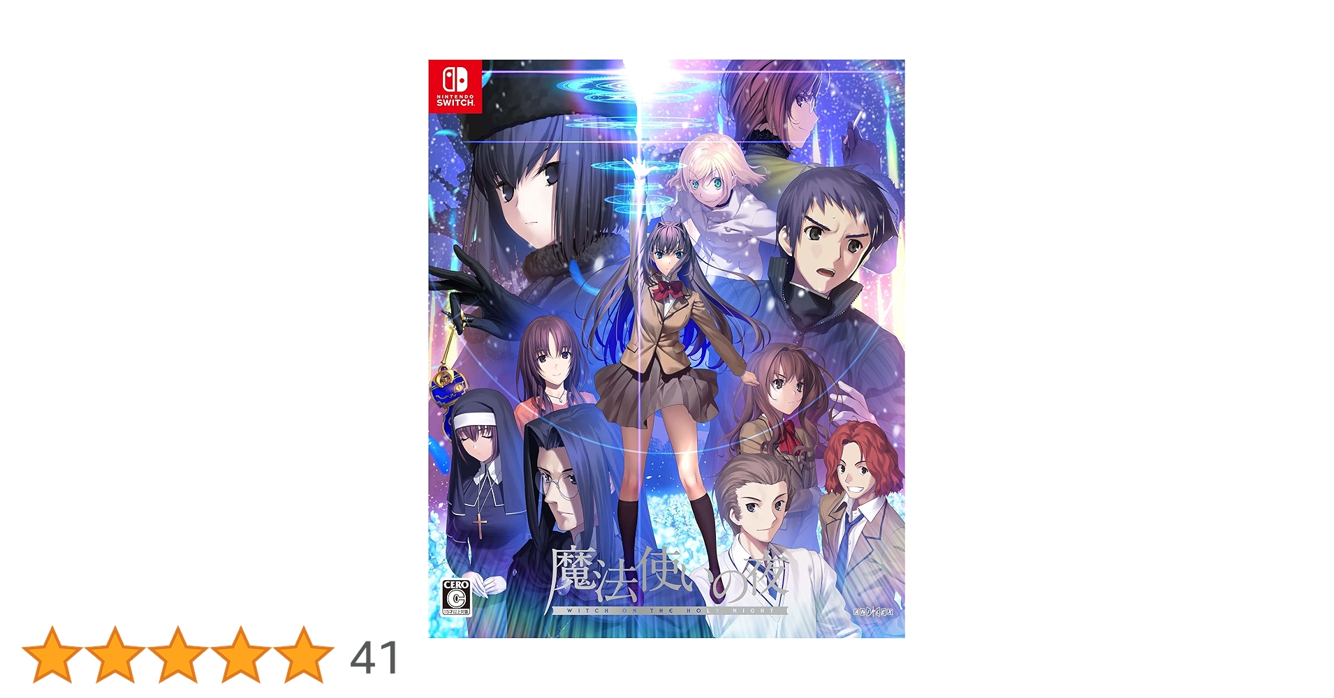 PC版魔法使いの夜 初回版 Amazon.co.jpオリジナル特典ポストカード付 Amazon.co.jp: 魔法使いの夜 初回限定版【Amazon.co.jp限定