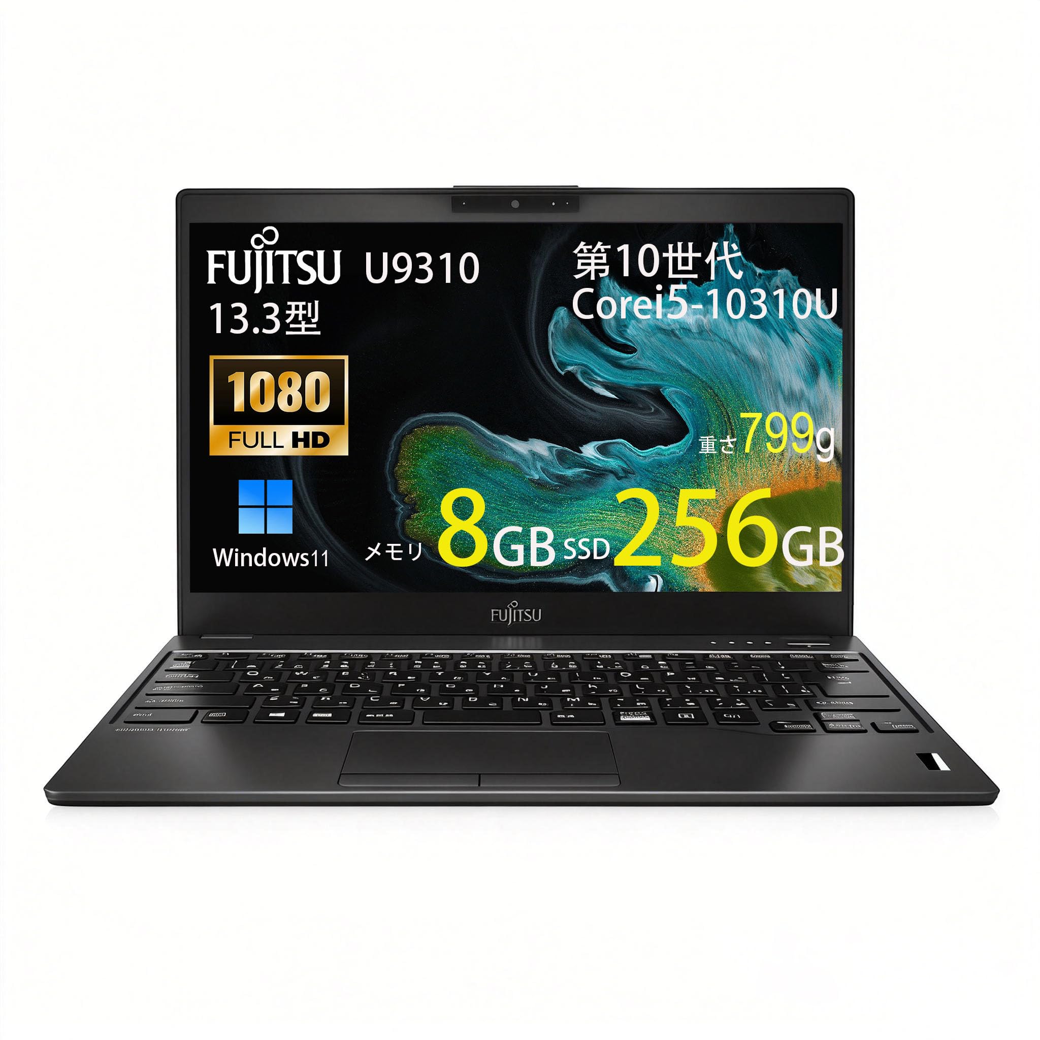 Amazon.co.jp: 富士通ノートパソコン 軽量798g lifebook U9310 office