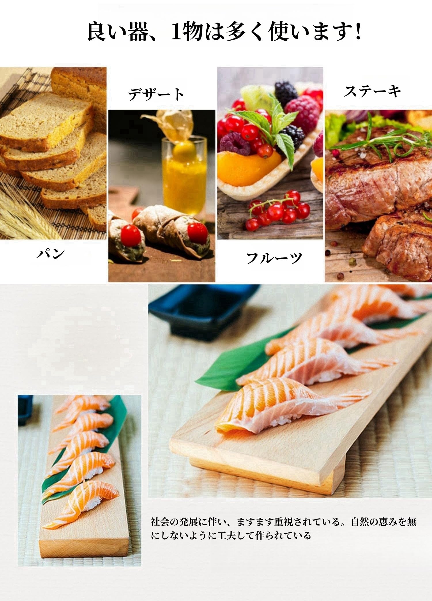 Amazon.co.jp: 寿司下駄 寿司盛台 刺身盛台 ランチプレート 木製