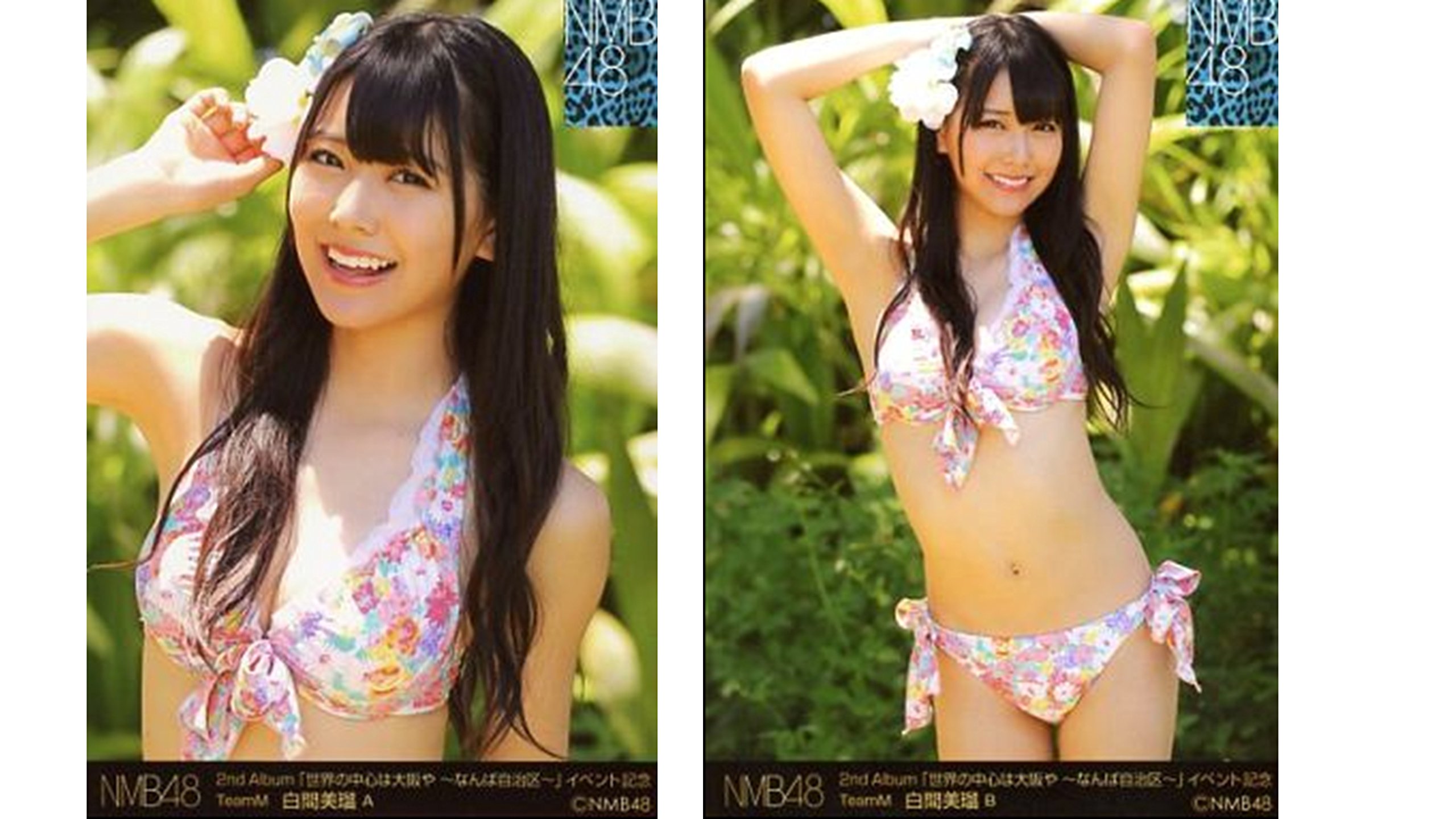 NMB48 白間美瑠 生写真 ⑤