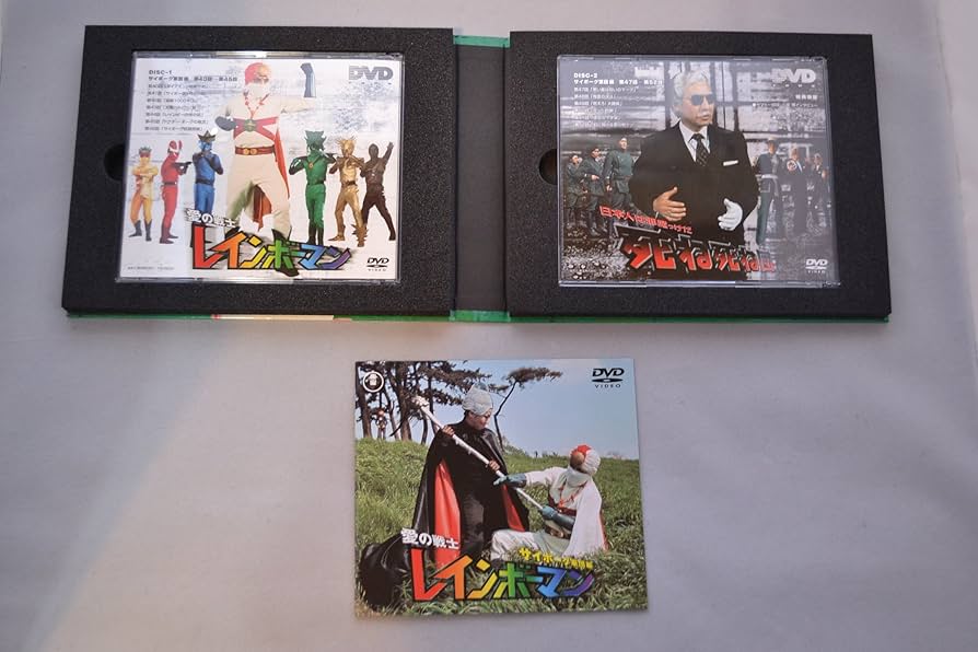 新品　愛の戦士レインボーマンBOX～サイボーグ軍団編〈2枚組〉 Amazon.co.jp: 愛の戦士レインボーマンBOXサイボーグ軍団編〈2枚