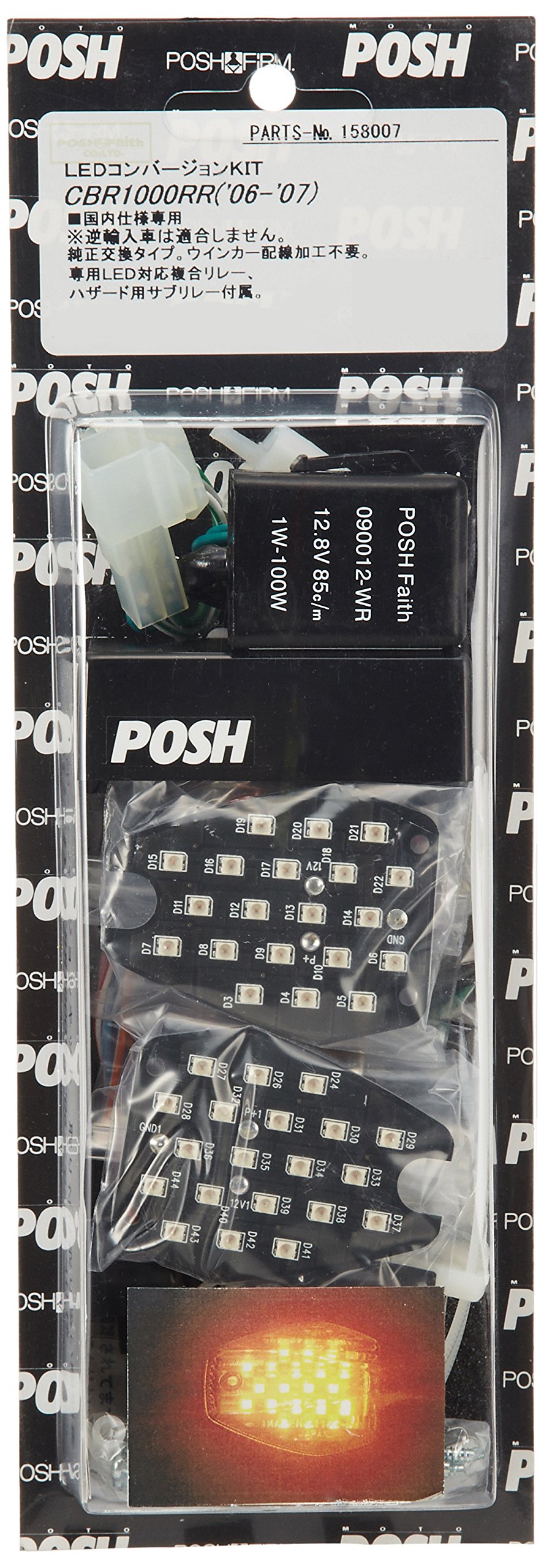 Amazon | ポッシュフェイス(POSH FAITH) バイク用品 ウインカーLED