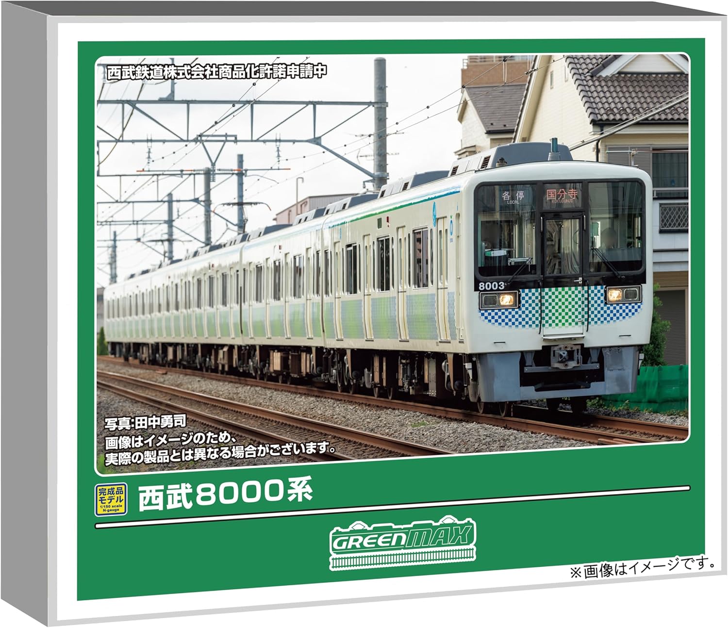 カツミHOゲージ 直線250L 曲線600R レールセット エンドウ自動式