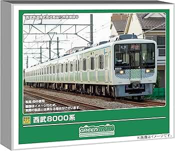 Amazon | グリーンマックス (Greenmax) Nゲージ 西武8000系 6両編成