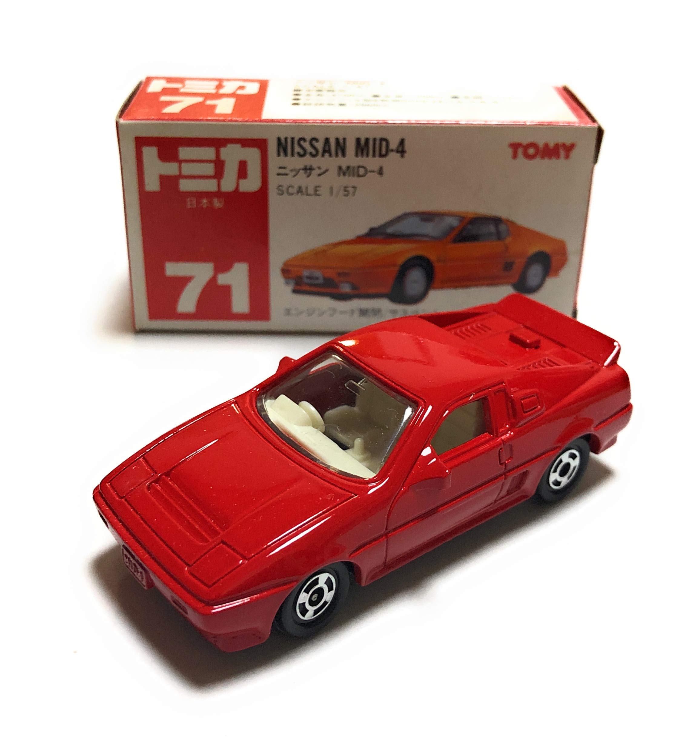 Amazon | トミカ No.71 ニッサン MID-4 （日本製） | ミニカー・ダイ 