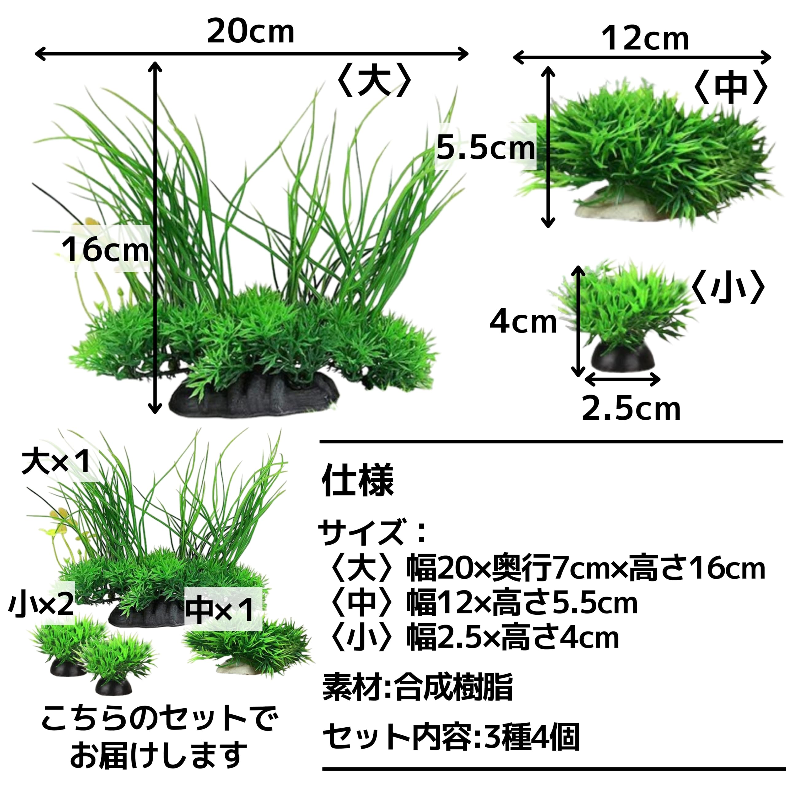 Amazon | East Leaf アクアリウム 人工水草 オーナメント 水槽 隠れ家
